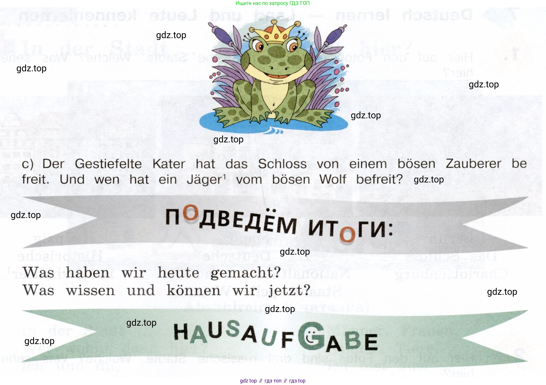 Немецкий язык (Deutsch), 5 класс учебник (lehrbuch), авторы: Бим Инесса Львовна (Bim I), Рыжова Лариса Ивановна (Ryschowa L), издательство Просвещение, Москва, 2023, голубого цвета, страница 54, номер 8, Условие (продолжение 2)