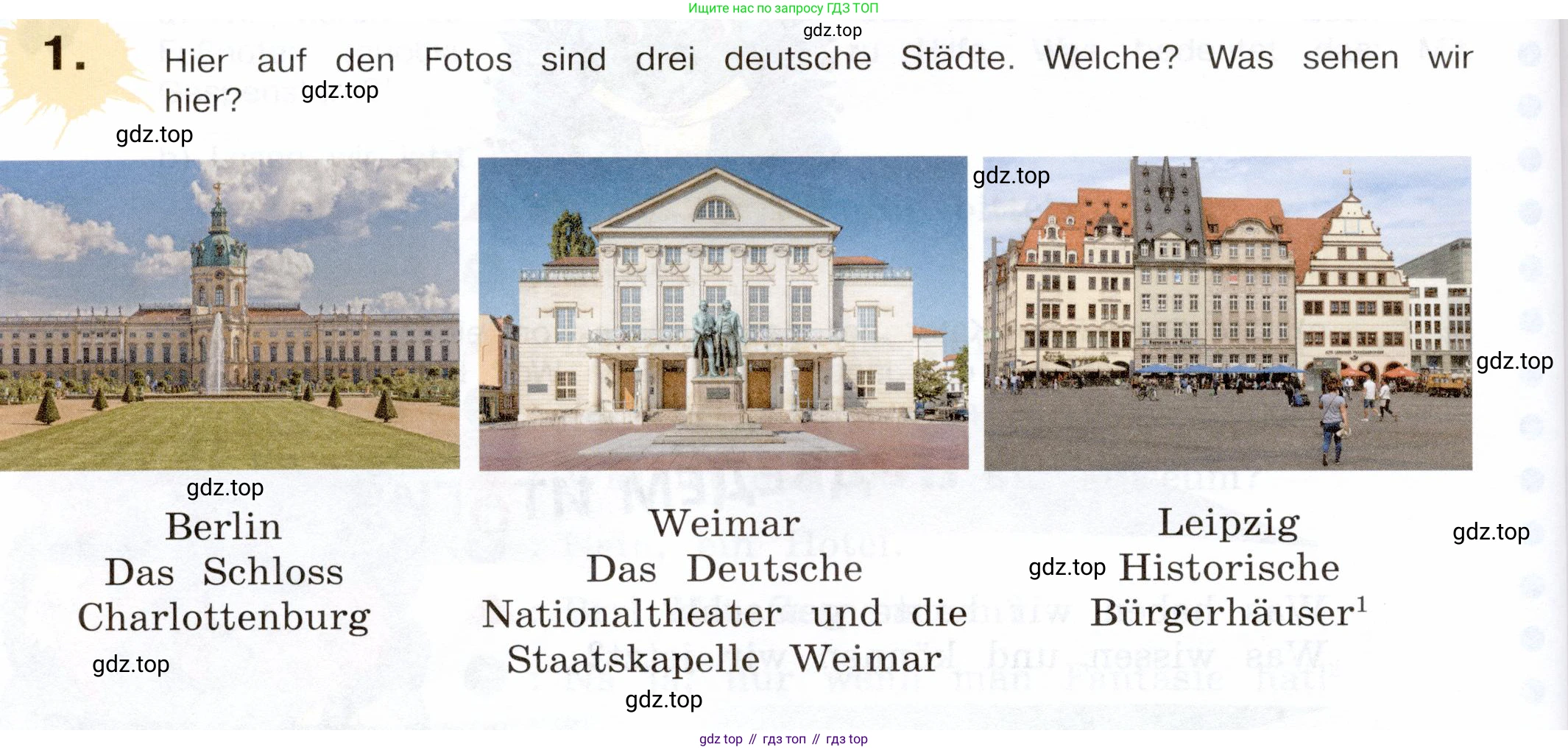 Немецкий язык (Deutsch), 5 класс учебник (lehrbuch), авторы: Бим Инесса Львовна (Bim I), Рыжова Лариса Ивановна (Ryschowa L), издательство Просвещение, Москва, 2023, голубого цвета, страница 56, номер 1, Условие
