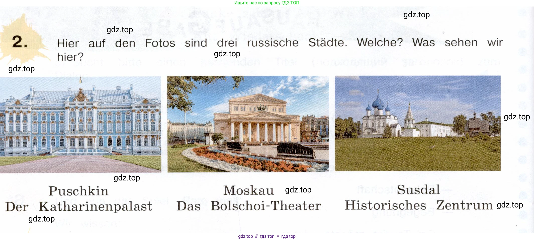 Немецкий язык (Deutsch), 5 класс учебник (lehrbuch), авторы: Бим Инесса Львовна (Bim I), Рыжова Лариса Ивановна (Ryschowa L), издательство Просвещение, Москва, 2023, голубого цвета, страница 56, номер 2, Условие