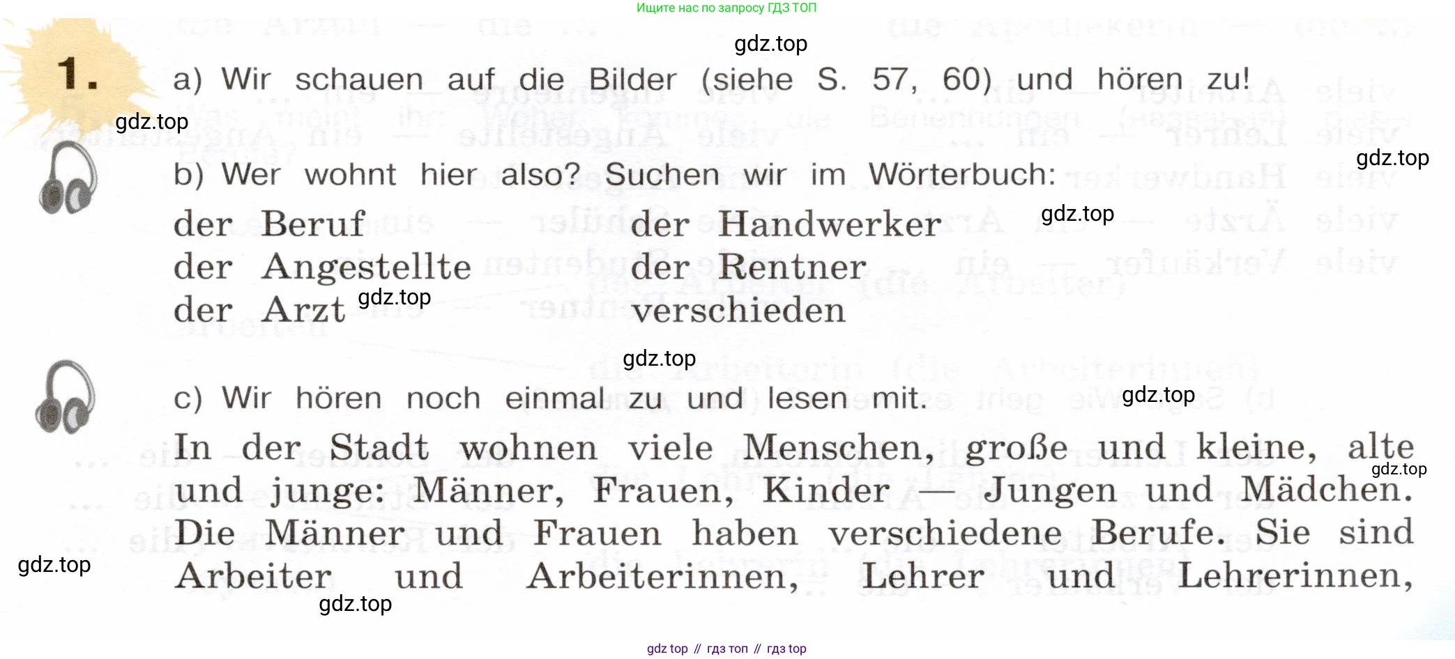 Немецкий язык (Deutsch), 5 класс учебник (lehrbuch), авторы: Бим Инесса Львовна (Bim I), Рыжова Лариса Ивановна (Ryschowa L), издательство Просвещение, Москва, 2023, голубого цвета, страница 57, номер 1, Условие