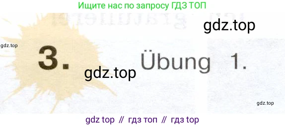 Немецкий язык (Deutsch), 5 класс учебник (lehrbuch), авторы: Бим Инесса Львовна (Bim I), Рыжова Лариса Ивановна (Ryschowa L), издательство Просвещение, Москва, 2023, голубого цвета, страница 58, номер 3, Условие