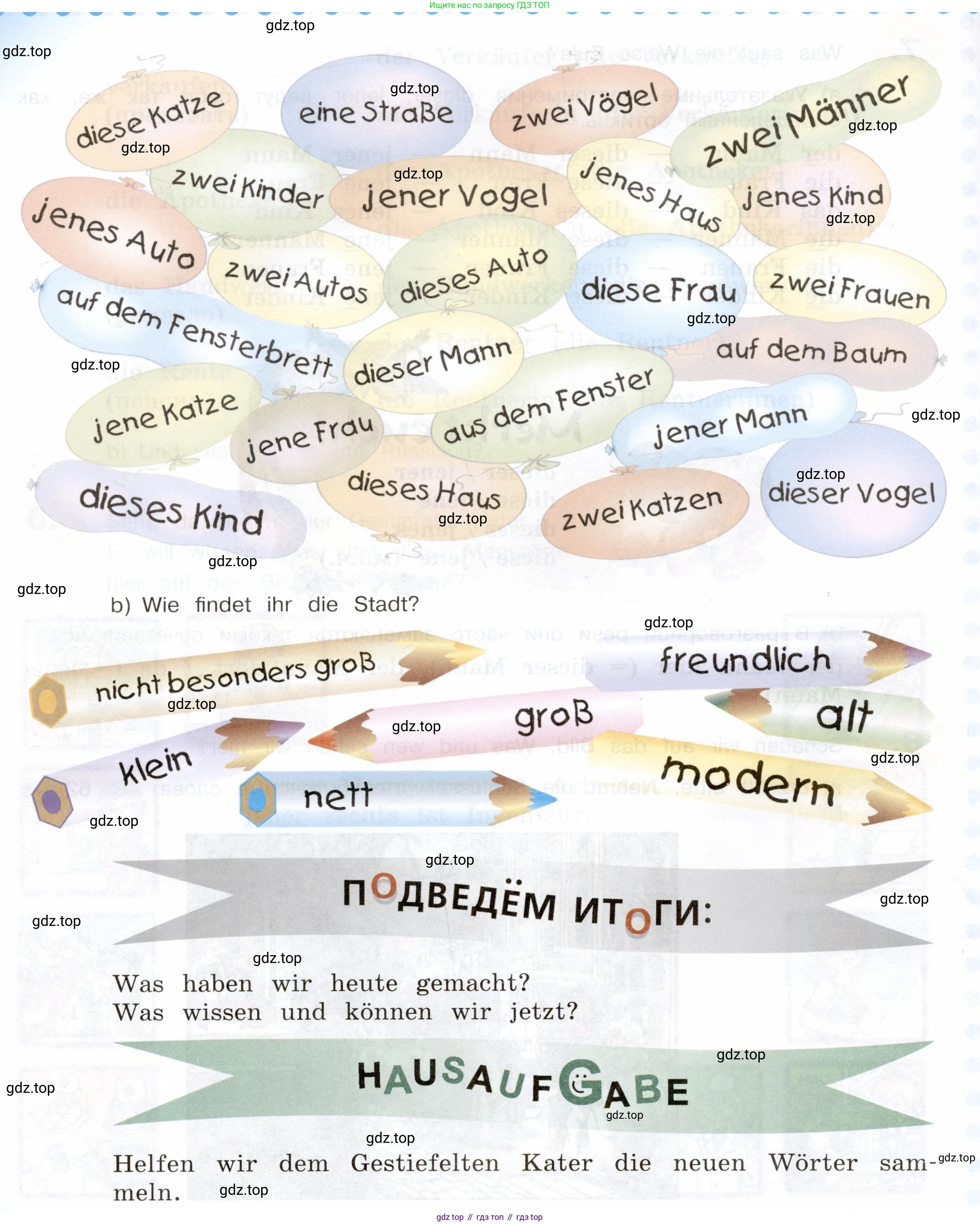 Немецкий язык (Deutsch), 5 класс учебник (lehrbuch), авторы: Бим Инесса Львовна (Bim I), Рыжова Лариса Ивановна (Ryschowa L), издательство Просвещение, Москва, 2023, голубого цвета, страница 61, номер 8, Условие (продолжение 2)
