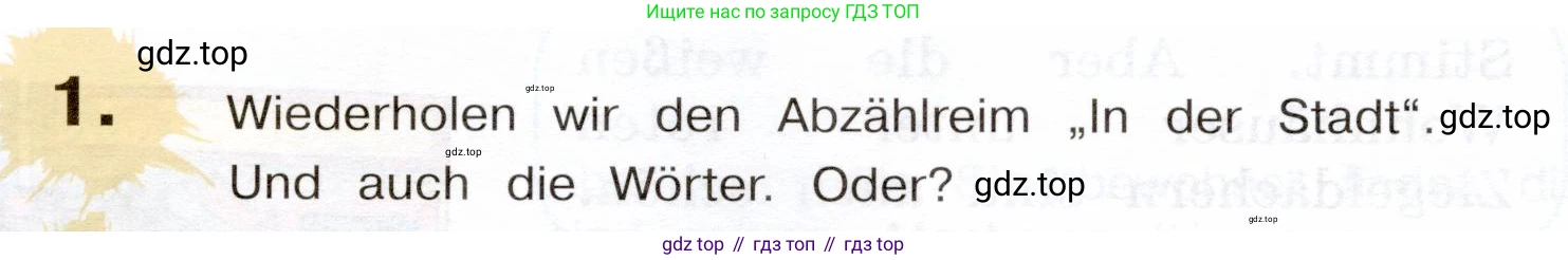 Немецкий язык (Deutsch), 5 класс учебник (lehrbuch), авторы: Бим Инесса Львовна (Bim I), Рыжова Лариса Ивановна (Ryschowa L), издательство Просвещение, Москва, 2023, голубого цвета, страница 63, номер 1, Условие