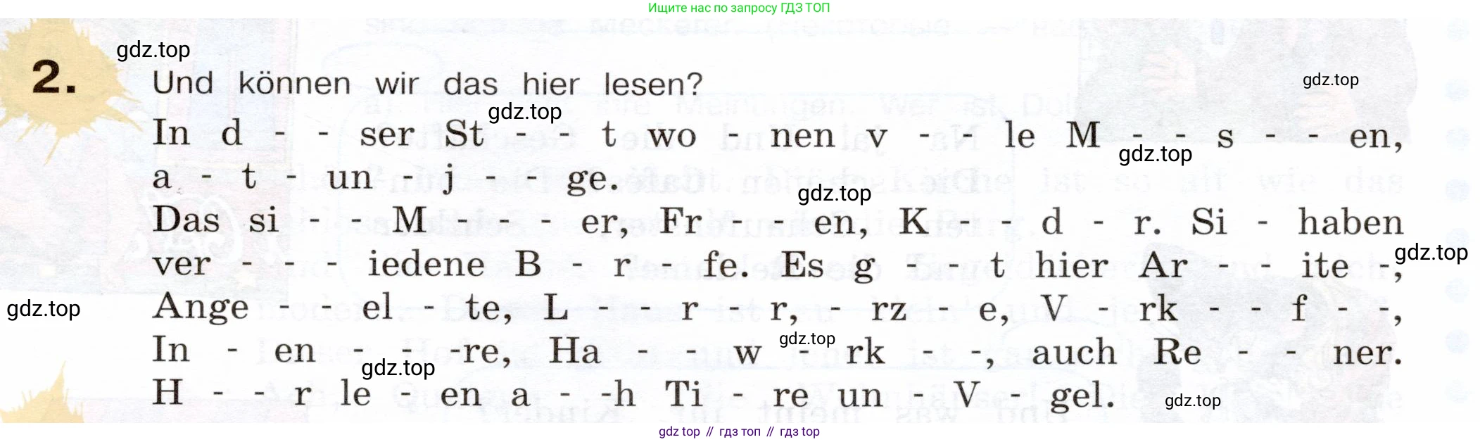 Немецкий язык (Deutsch), 5 класс учебник (lehrbuch), авторы: Бим Инесса Львовна (Bim I), Рыжова Лариса Ивановна (Ryschowa L), издательство Просвещение, Москва, 2023, голубого цвета, страница 63, номер 2, Условие