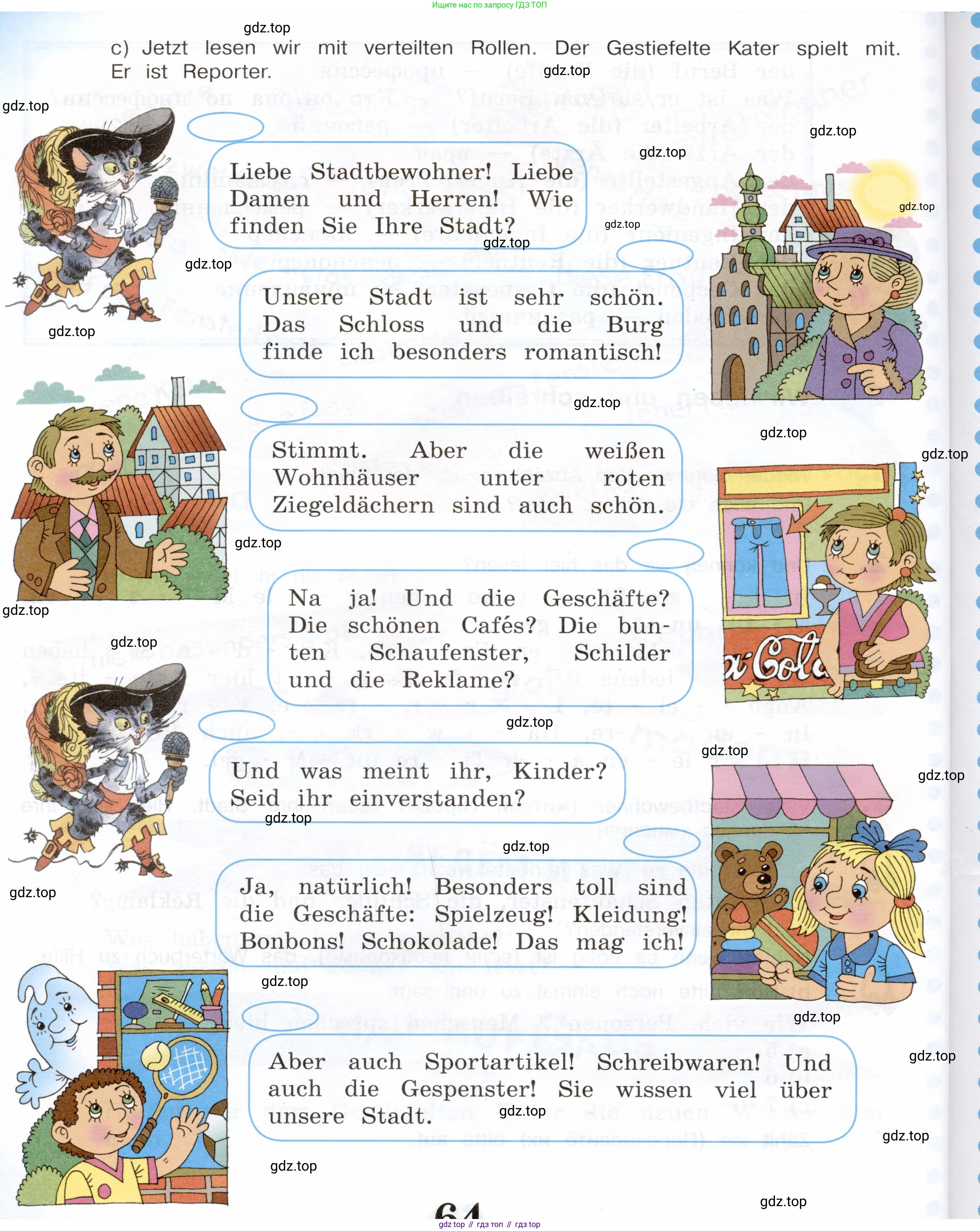 Немецкий язык (Deutsch), 5 класс учебник (lehrbuch), авторы: Бим Инесса Львовна (Bim I), Рыжова Лариса Ивановна (Ryschowa L), издательство Просвещение, Москва, 2023, голубого цвета, страница 63, номер 3, Условие (продолжение 2)
