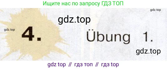 Немецкий язык (Deutsch), 5 класс учебник (lehrbuch), авторы: Бим Инесса Львовна (Bim I), Рыжова Лариса Ивановна (Ryschowa L), издательство Просвещение, Москва, 2023, голубого цвета, страница 65, номер 4, Условие