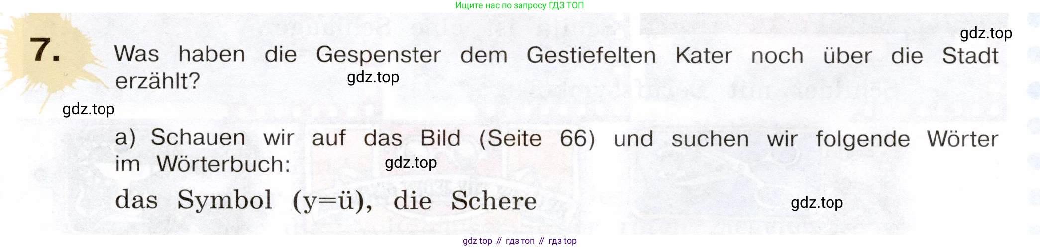 Немецкий язык (Deutsch), 5 класс учебник (lehrbuch), авторы: Бим Инесса Львовна (Bim I), Рыжова Лариса Ивановна (Ryschowa L), издательство Просвещение, Москва, 2023, голубого цвета, страница 65, номер 7, Условие