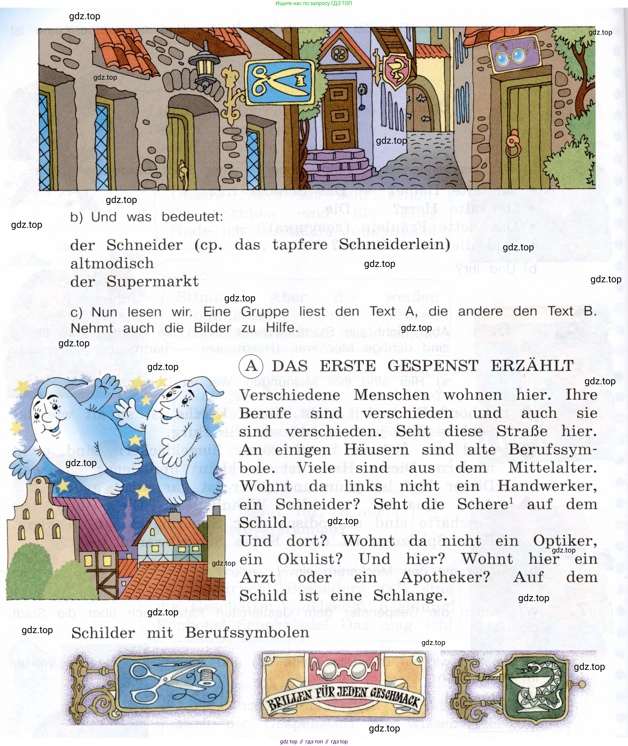 Немецкий язык (Deutsch), 5 класс учебник (lehrbuch), авторы: Бим Инесса Львовна (Bim I), Рыжова Лариса Ивановна (Ryschowa L), издательство Просвещение, Москва, 2023, голубого цвета, страница 65, номер 7, Условие (продолжение 2)