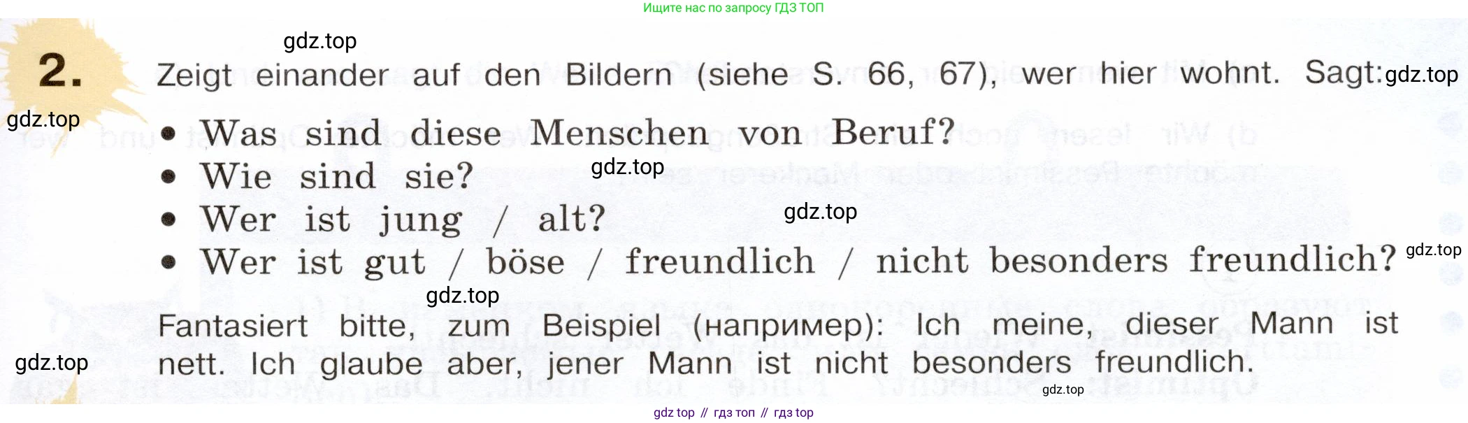 Немецкий язык (Deutsch), 5 класс учебник (lehrbuch), авторы: Бим Инесса Львовна (Bim I), Рыжова Лариса Ивановна (Ryschowa L), издательство Просвещение, Москва, 2023, голубого цвета, страница 69, номер 2, Условие