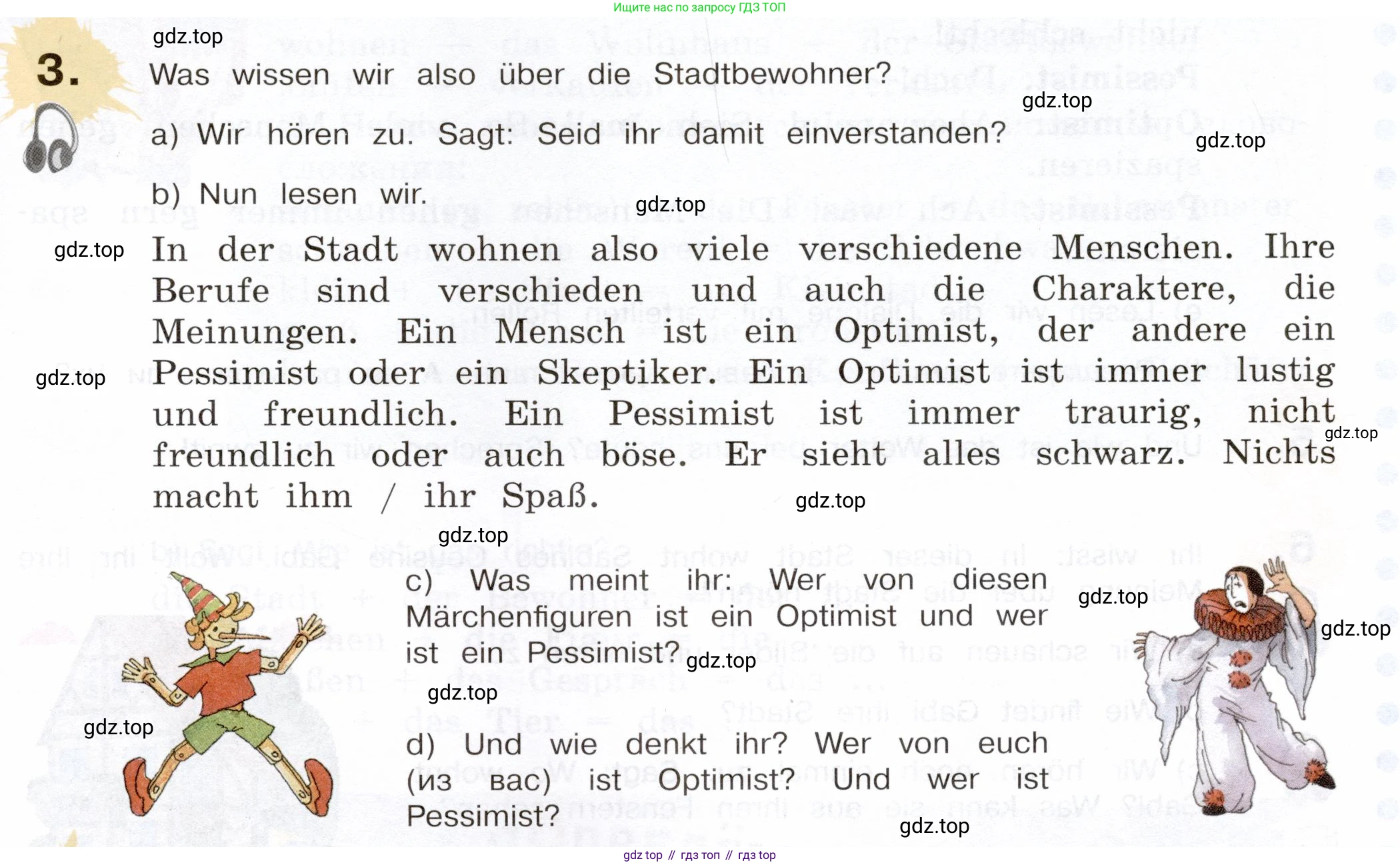 Немецкий язык (Deutsch), 5 класс учебник (lehrbuch), авторы: Бим Инесса Львовна (Bim I), Рыжова Лариса Ивановна (Ryschowa L), издательство Просвещение, Москва, 2023, голубого цвета, страница 69, номер 3, Условие