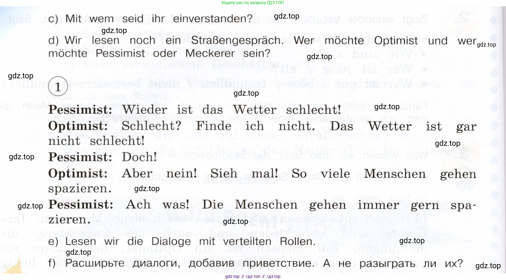 Немецкий язык (Deutsch), 5 класс учебник (lehrbuch), авторы: Бим Инесса Львовна (Bim I), Рыжова Лариса Ивановна (Ryschowa L), издательство Просвещение, Москва, 2023, голубого цвета, страница 69, номер 4, Условие (продолжение 2)