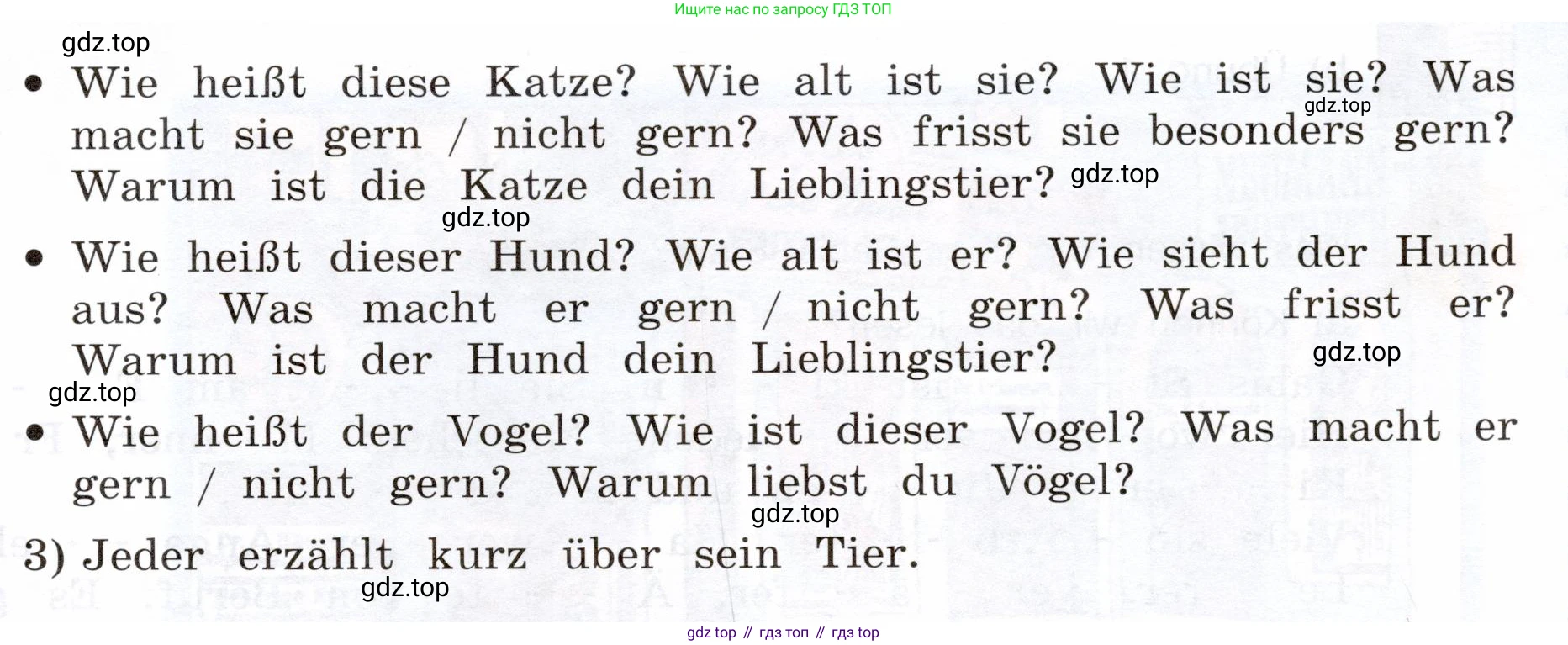 Немецкий язык (Deutsch), 5 класс учебник (lehrbuch), авторы: Бим Инесса Львовна (Bim I), Рыжова Лариса Ивановна (Ryschowa L), издательство Просвещение, Москва, 2023, голубого цвета, страница 72, номер 3, Условие (продолжение 2)