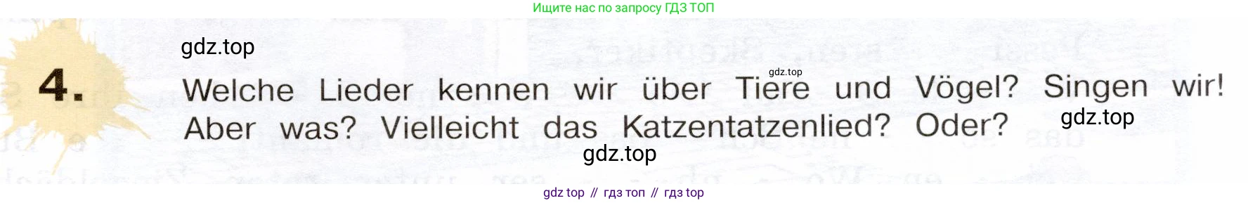 Немецкий язык (Deutsch), 5 класс учебник (lehrbuch), авторы: Бим Инесса Львовна (Bim I), Рыжова Лариса Ивановна (Ryschowa L), издательство Просвещение, Москва, 2023, голубого цвета, страница 73, номер 4, Условие