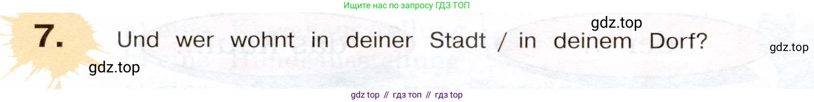 Немецкий язык (Deutsch), 5 класс учебник (lehrbuch), авторы: Бим Инесса Львовна (Bim I), Рыжова Лариса Ивановна (Ryschowa L), издательство Просвещение, Москва, 2023, голубого цвета, страница 74, номер 7, Условие