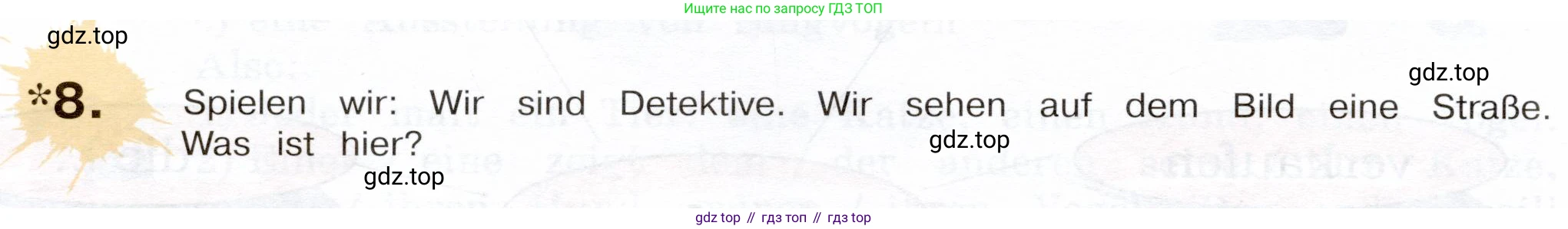 Немецкий язык (Deutsch), 5 класс учебник (lehrbuch), авторы: Бим Инесса Львовна (Bim I), Рыжова Лариса Ивановна (Ryschowa L), издательство Просвещение, Москва, 2023, голубого цвета, страница 74, номер 8, Условие