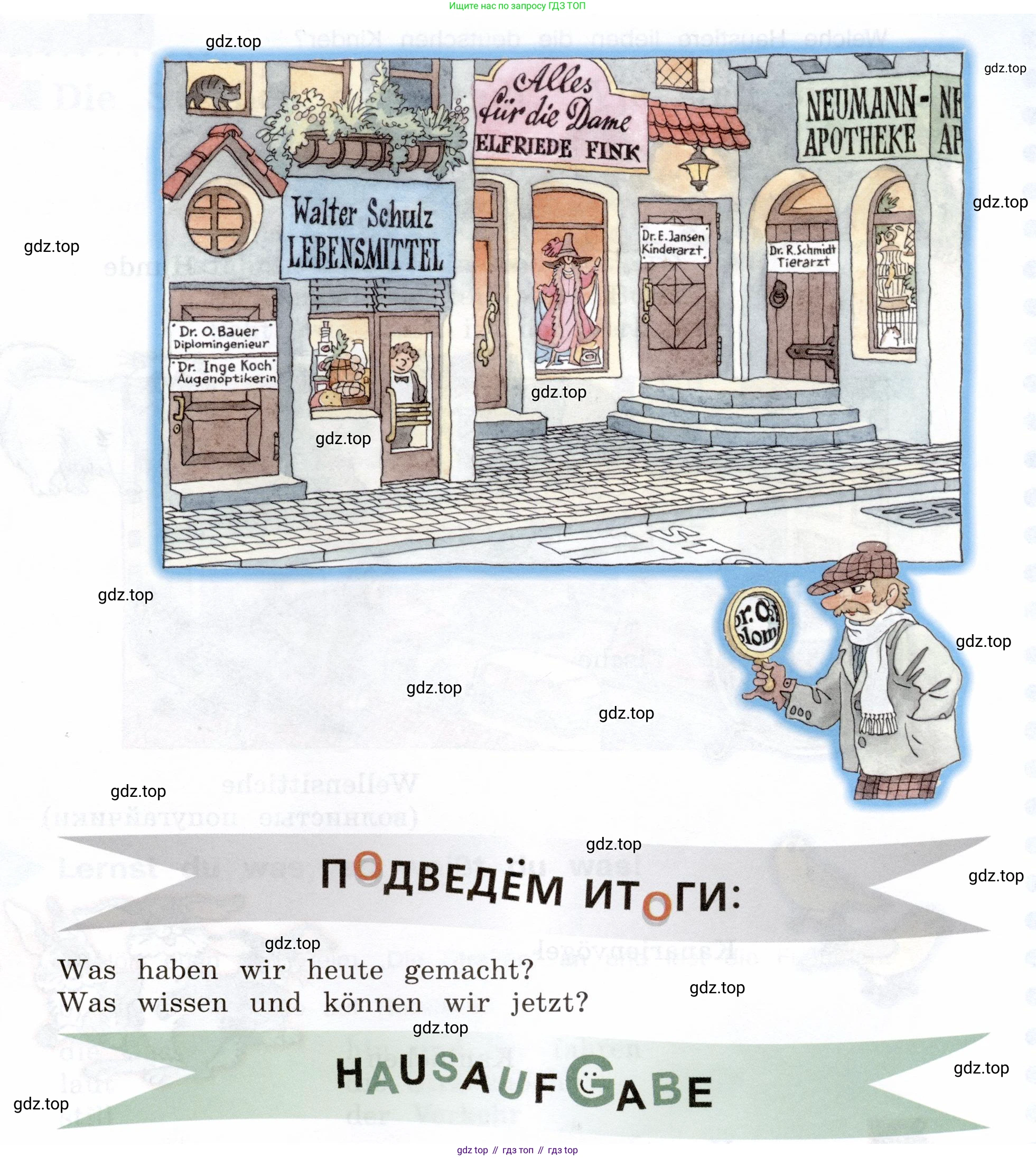 Немецкий язык (Deutsch), 5 класс учебник (lehrbuch), авторы: Бим Инесса Львовна (Bim I), Рыжова Лариса Ивановна (Ryschowa L), издательство Просвещение, Москва, 2023, голубого цвета, страница 74, номер 8, Условие (продолжение 2)