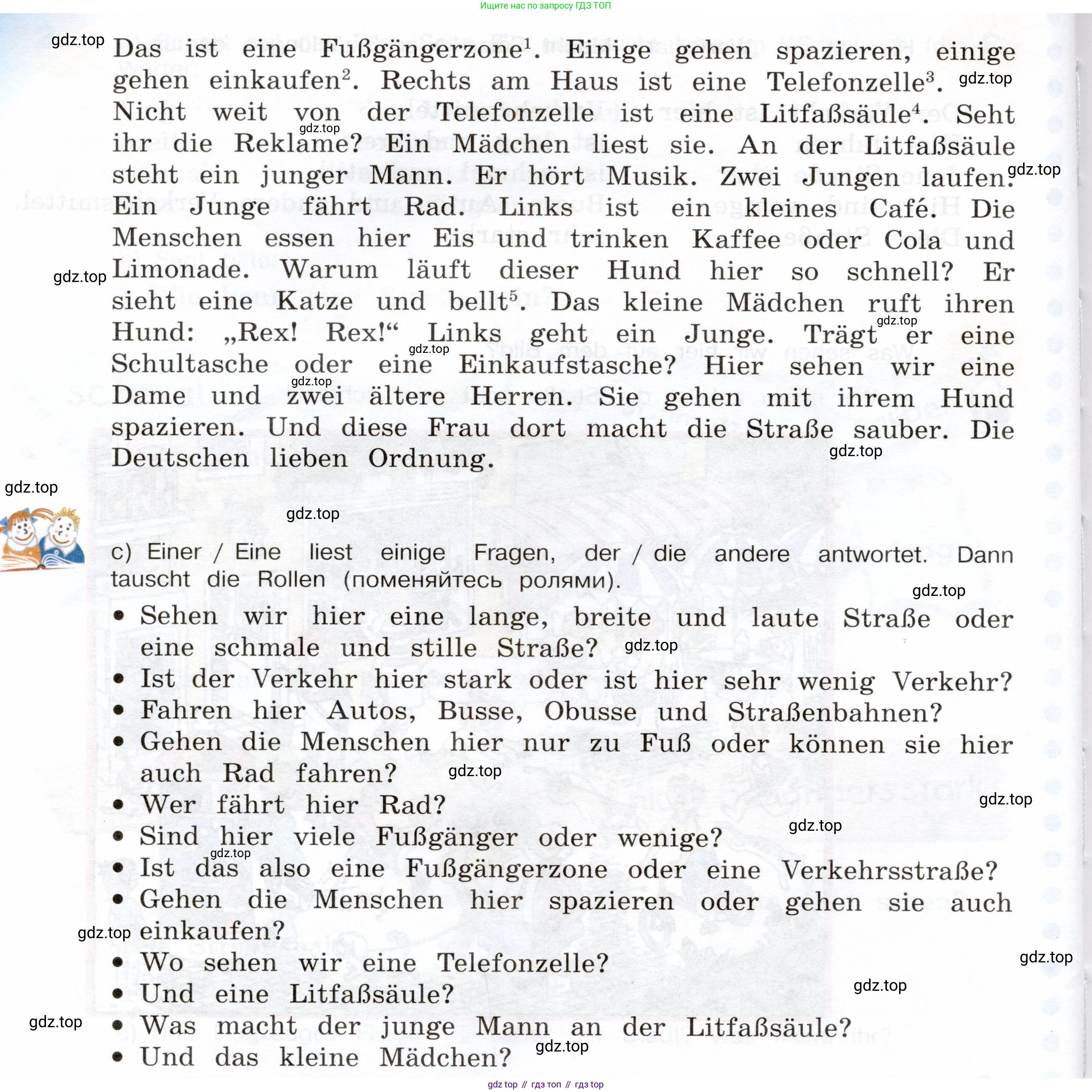 Немецкий язык (Deutsch), 5 класс учебник (lehrbuch), авторы: Бим Инесса Львовна (Bim I), Рыжова Лариса Ивановна (Ryschowa L), издательство Просвещение, Москва, 2023, голубого цвета, страница 79, номер 4, Условие (продолжение 2)
