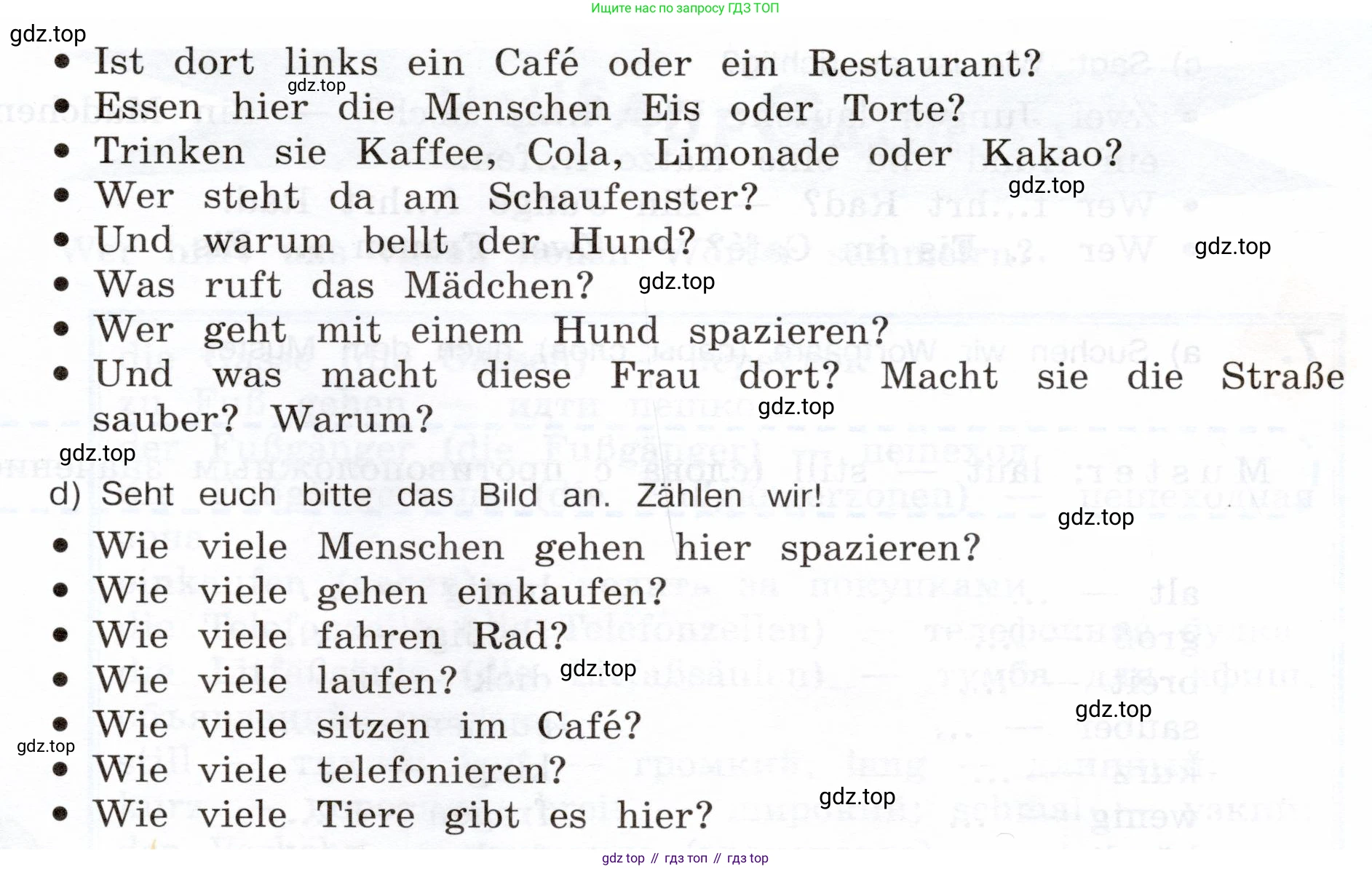 Немецкий язык (Deutsch), 5 класс учебник (lehrbuch), авторы: Бим Инесса Львовна (Bim I), Рыжова Лариса Ивановна (Ryschowa L), издательство Просвещение, Москва, 2023, голубого цвета, страница 79, номер 4, Условие (продолжение 3)