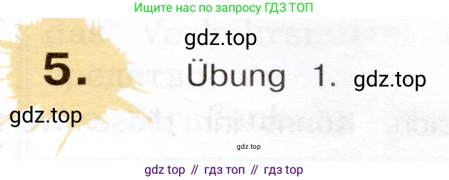 Немецкий язык (Deutsch), 5 класс учебник (lehrbuch), авторы: Бим Инесса Львовна (Bim I), Рыжова Лариса Ивановна (Ryschowa L), издательство Просвещение, Москва, 2023, голубого цвета, страница 81, номер 5, Условие