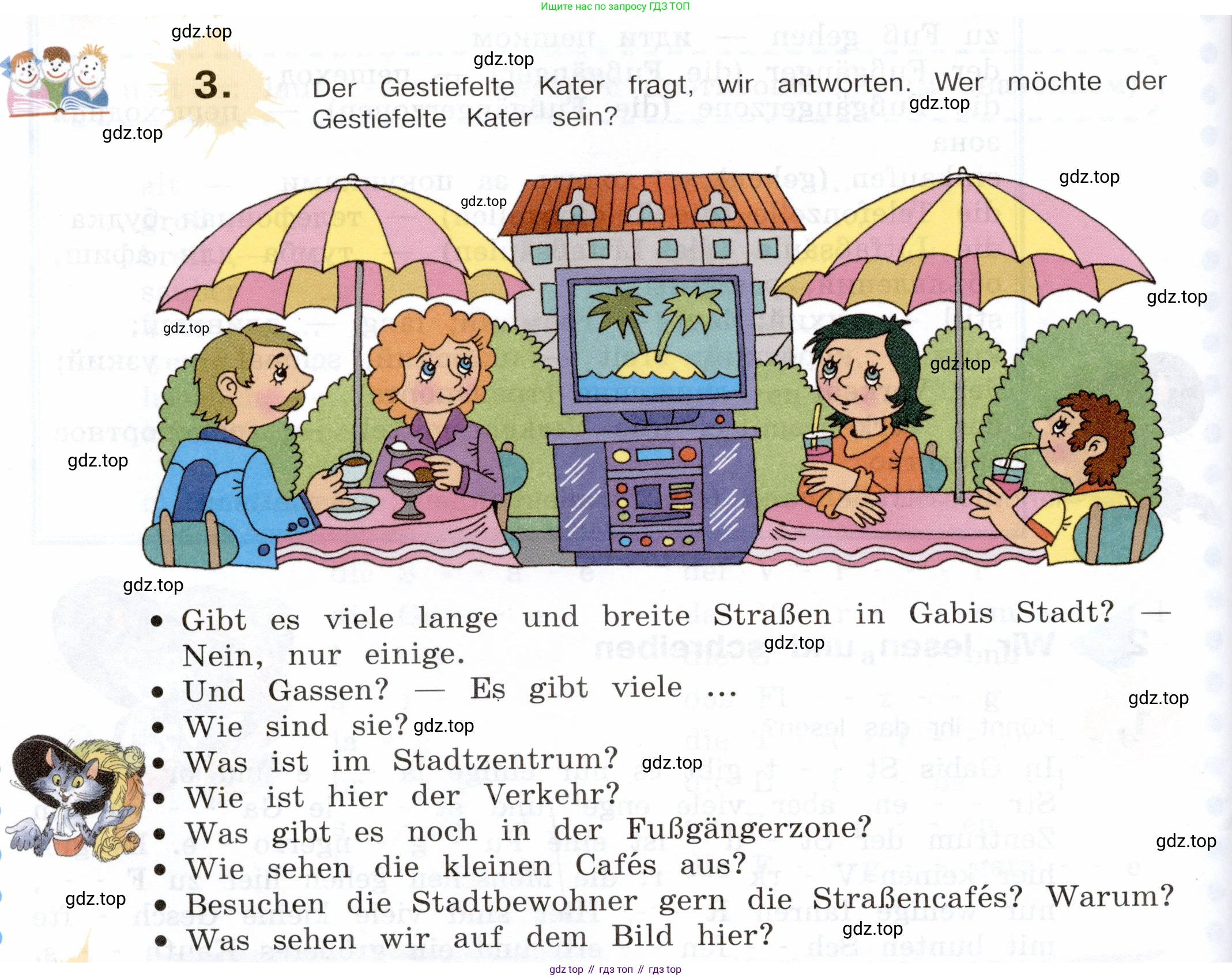 Немецкий язык (Deutsch), 5 класс учебник (lehrbuch), авторы: Бим Инесса Львовна (Bim I), Рыжова Лариса Ивановна (Ryschowa L), издательство Просвещение, Москва, 2023, голубого цвета, страница 84, номер 3, Условие