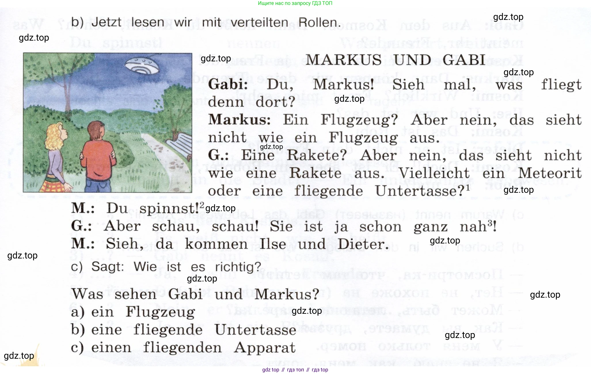 Немецкий язык (Deutsch), 5 класс учебник (lehrbuch), авторы: Бим Инесса Львовна (Bim I), Рыжова Лариса Ивановна (Ryschowa L), издательство Просвещение, Москва, 2023, голубого цвета, страница 84, номер 4, Условие (продолжение 2)