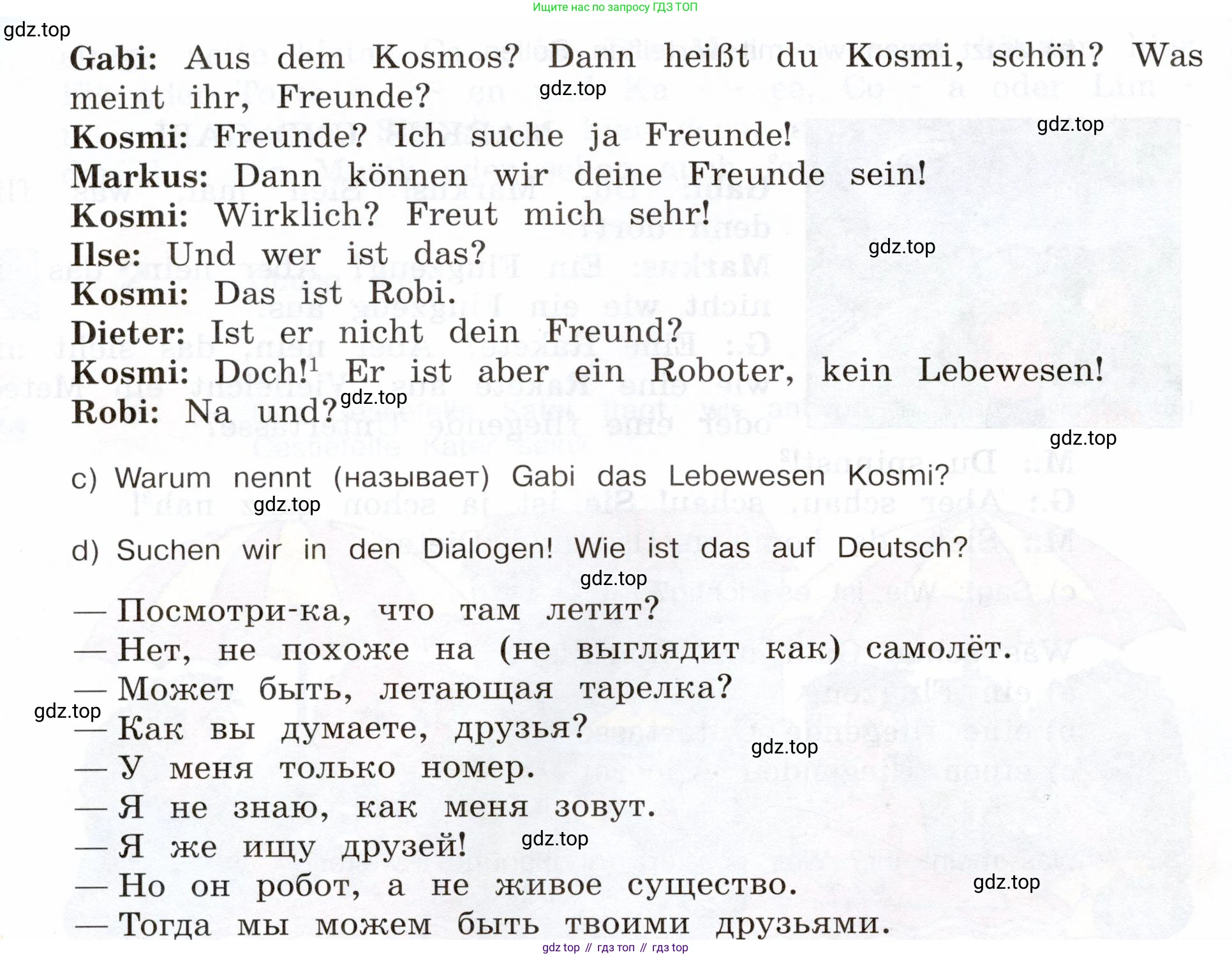 Немецкий язык (Deutsch), 5 класс учебник (lehrbuch), авторы: Бим Инесса Львовна (Bim I), Рыжова Лариса Ивановна (Ryschowa L), издательство Просвещение, Москва, 2023, голубого цвета, страница 85, номер 5, Условие (продолжение 2)