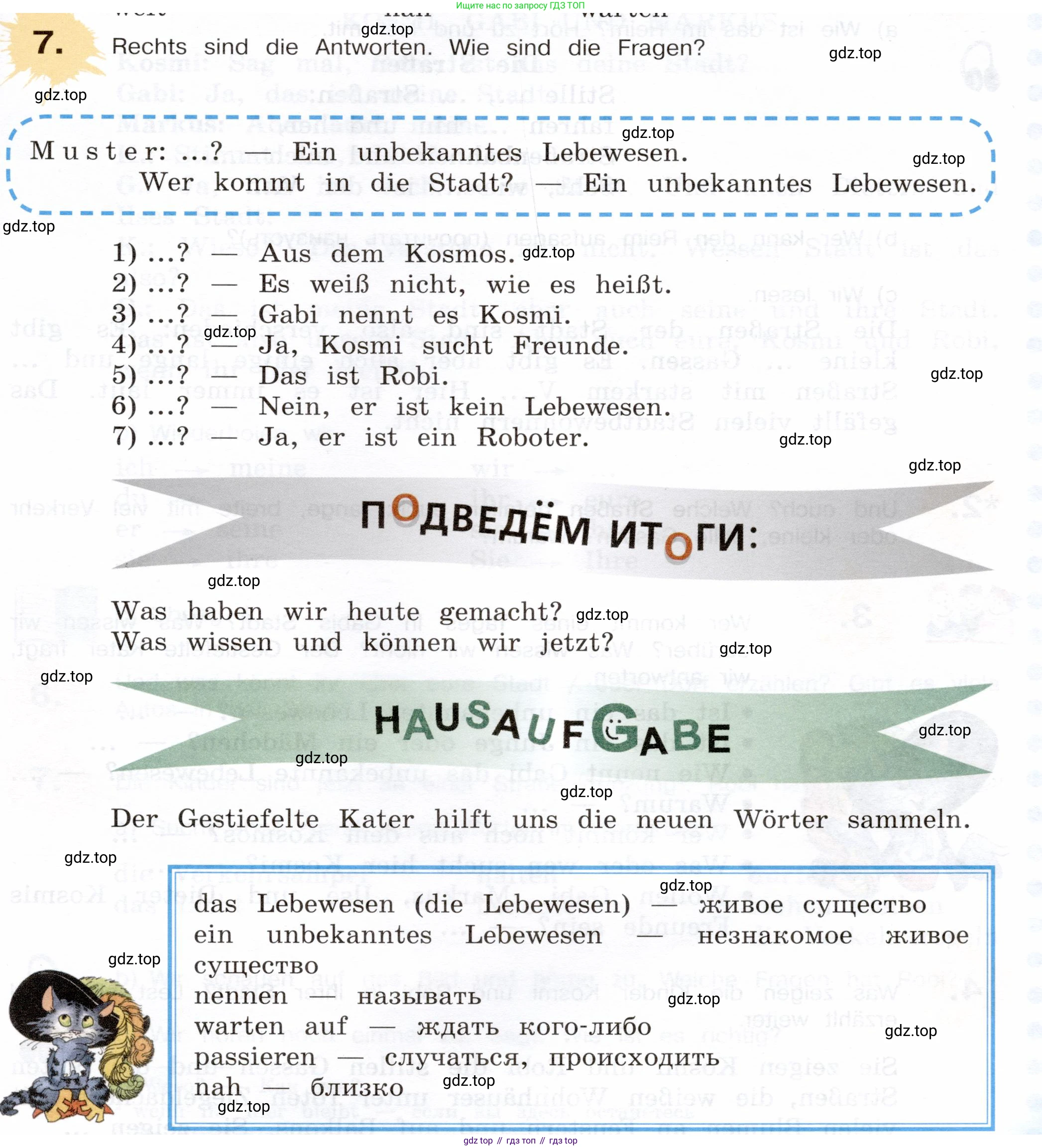 Немецкий язык (Deutsch), 5 класс учебник (lehrbuch), авторы: Бим Инесса Львовна (Bim I), Рыжова Лариса Ивановна (Ryschowa L), издательство Просвещение, Москва, 2023, голубого цвета, страница 87, номер 7, Условие