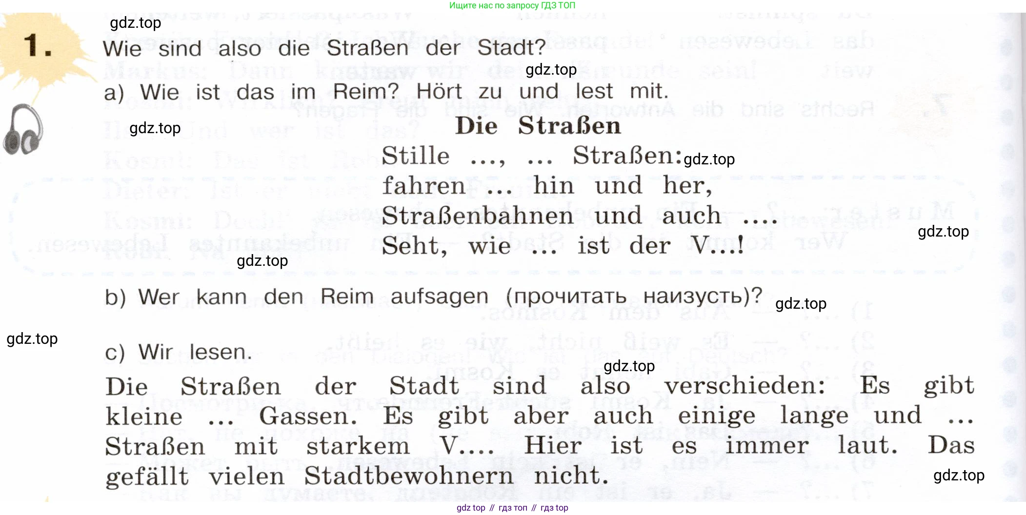 Немецкий язык (Deutsch), 5 класс учебник (lehrbuch), авторы: Бим Инесса Львовна (Bim I), Рыжова Лариса Ивановна (Ryschowa L), издательство Просвещение, Москва, 2023, голубого цвета, страница 88, номер 1, Условие
