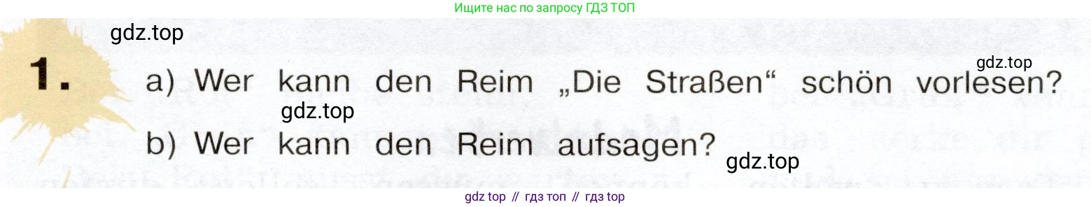 Немецкий язык (Deutsch), 5 класс учебник (lehrbuch), авторы: Бим Инесса Львовна (Bim I), Рыжова Лариса Ивановна (Ryschowa L), издательство Просвещение, Москва, 2023, голубого цвета, страница 91, номер 1, Условие