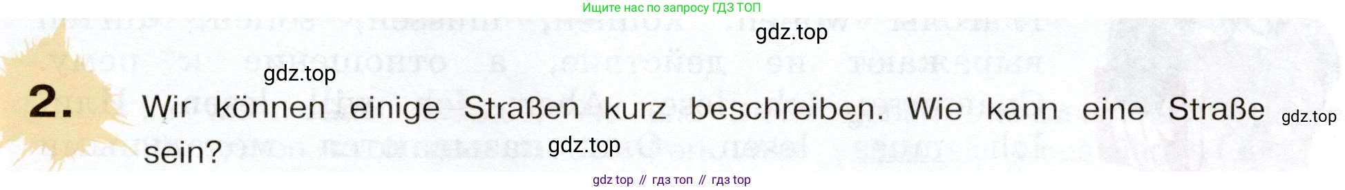 Немецкий язык (Deutsch), 5 класс учебник (lehrbuch), авторы: Бим Инесса Львовна (Bim I), Рыжова Лариса Ивановна (Ryschowa L), издательство Просвещение, Москва, 2023, голубого цвета, страница 91, номер 2, Условие