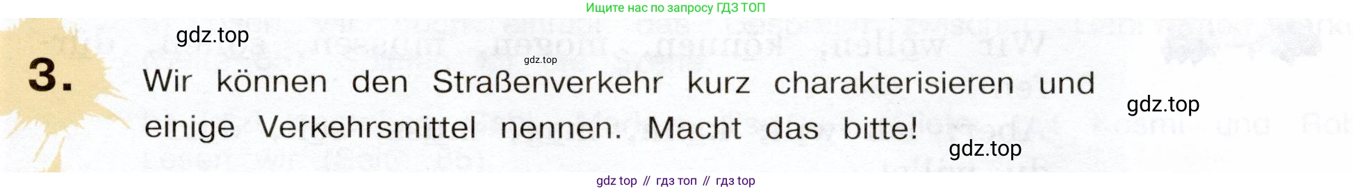 Немецкий язык (Deutsch), 5 класс учебник (lehrbuch), авторы: Бим Инесса Львовна (Bim I), Рыжова Лариса Ивановна (Ryschowa L), издательство Просвещение, Москва, 2023, голубого цвета, страница 91, номер 3, Условие