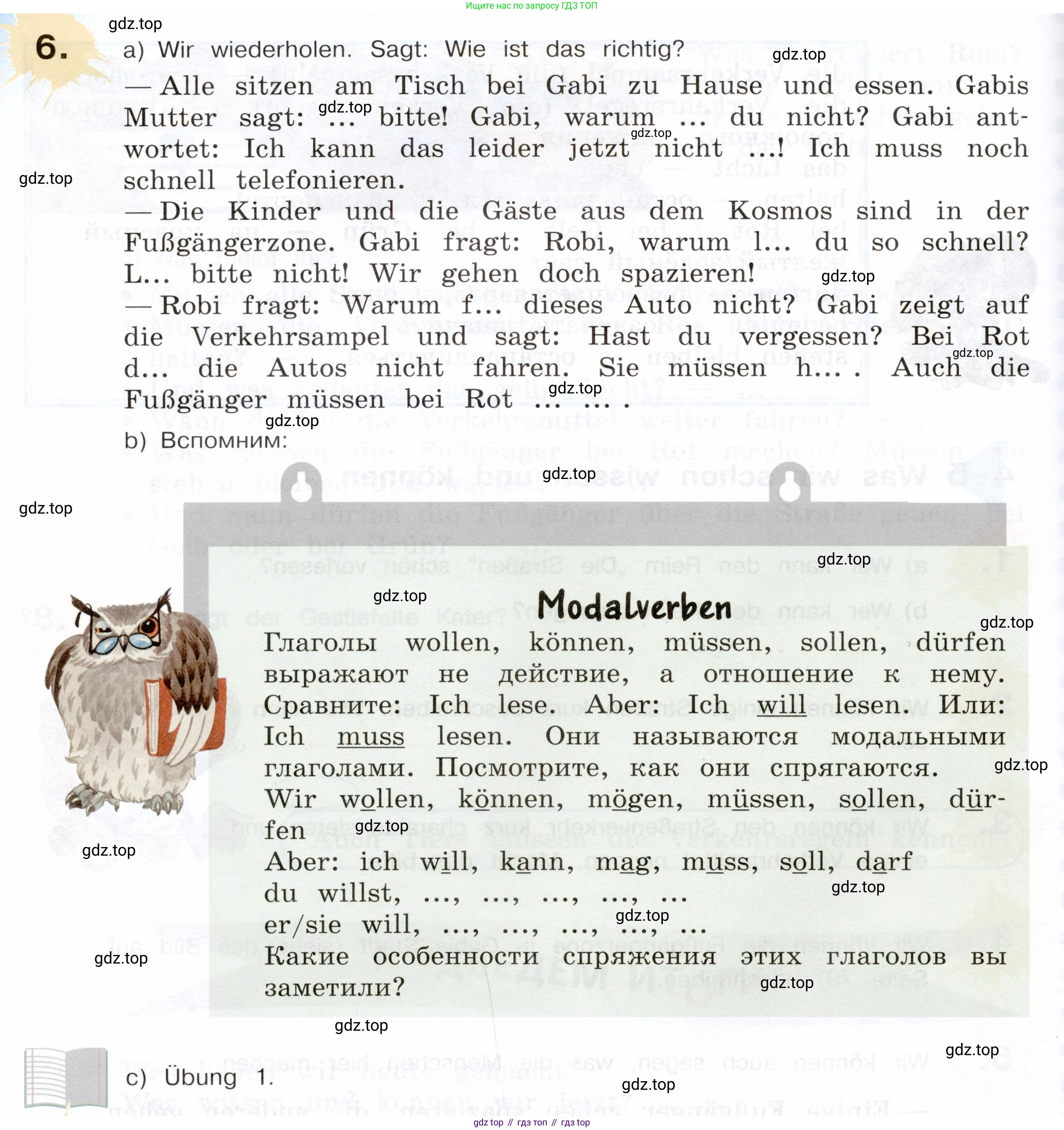 Немецкий язык (Deutsch), 5 класс учебник (lehrbuch), авторы: Бим Инесса Львовна (Bim I), Рыжова Лариса Ивановна (Ryschowa L), издательство Просвещение, Москва, 2023, голубого цвета, страница 92, номер 6, Условие