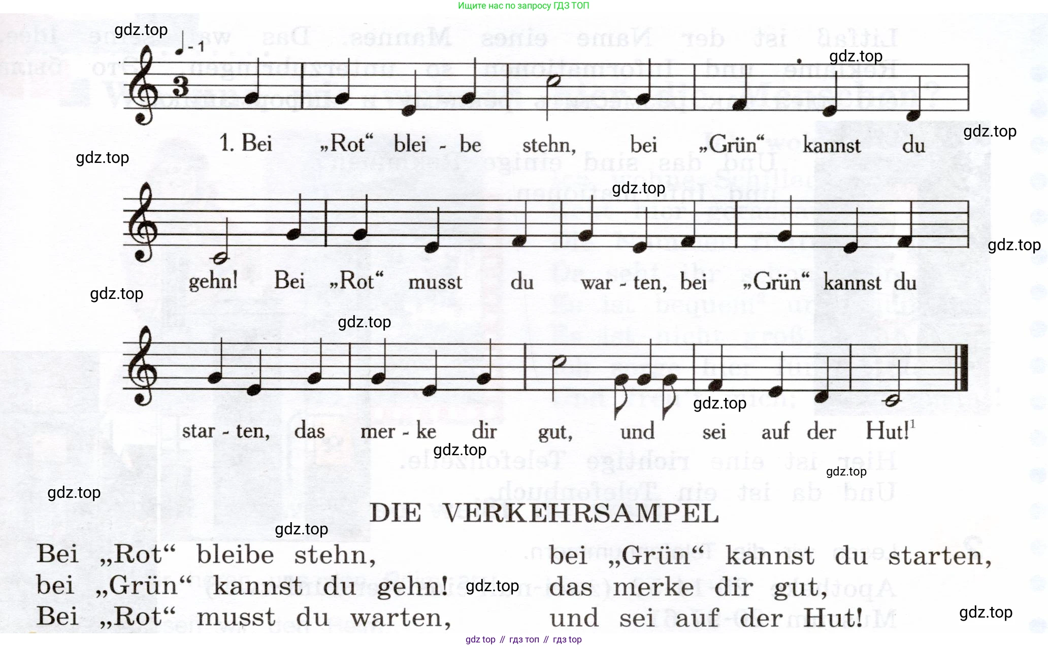Немецкий язык (Deutsch), 5 класс учебник (lehrbuch), авторы: Бим Инесса Львовна (Bim I), Рыжова Лариса Ивановна (Ryschowa L), издательство Просвещение, Москва, 2023, голубого цвета, страница 92, номер 7, Условие (продолжение 2)