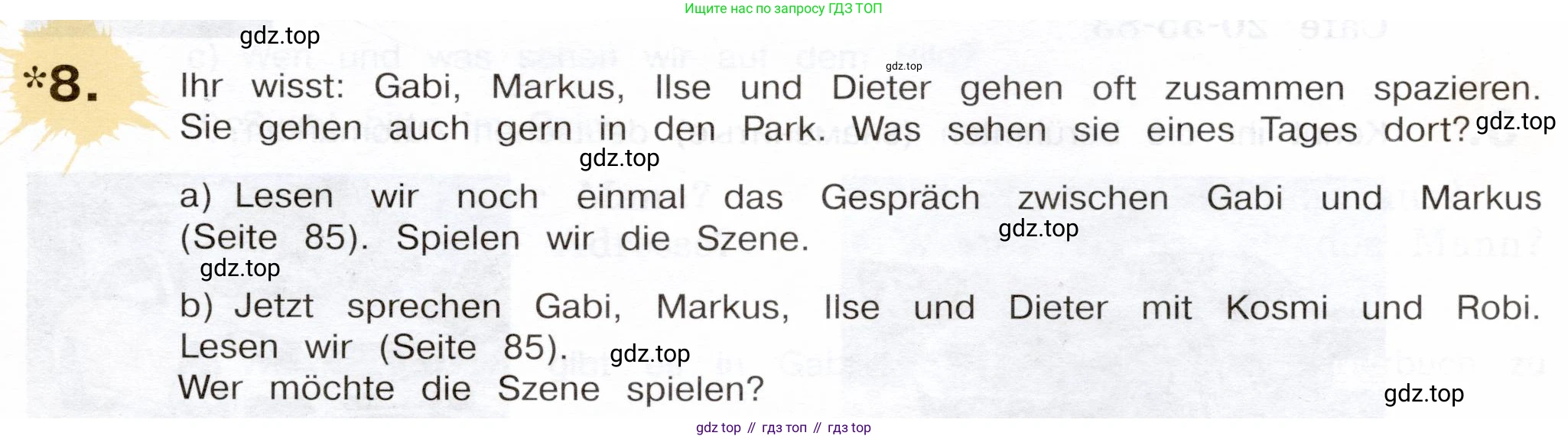 Немецкий язык (Deutsch), 5 класс учебник (lehrbuch), авторы: Бим Инесса Львовна (Bim I), Рыжова Лариса Ивановна (Ryschowa L), издательство Просвещение, Москва, 2023, голубого цвета, страница 93, номер 8, Условие