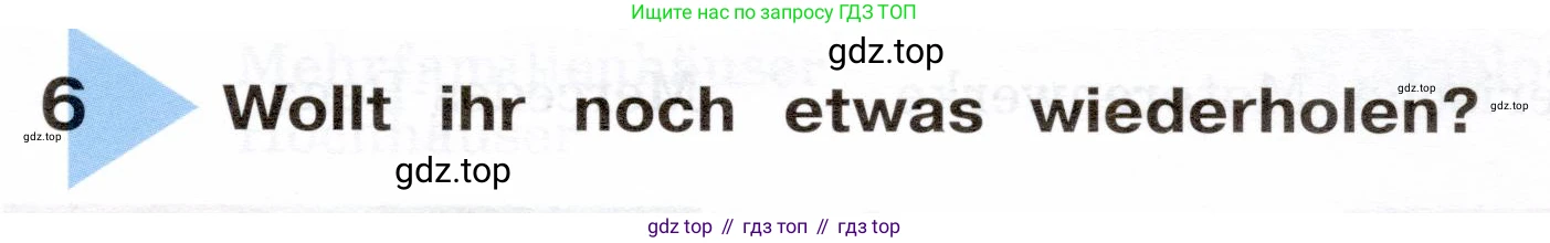 Немецкий язык (Deutsch), 5 класс учебник (lehrbuch), авторы: Бим Инесса Львовна (Bim I), Рыжова Лариса Ивановна (Ryschowa L), издательство Просвещение, Москва, 2023, голубого цвета, страница 93, Условие