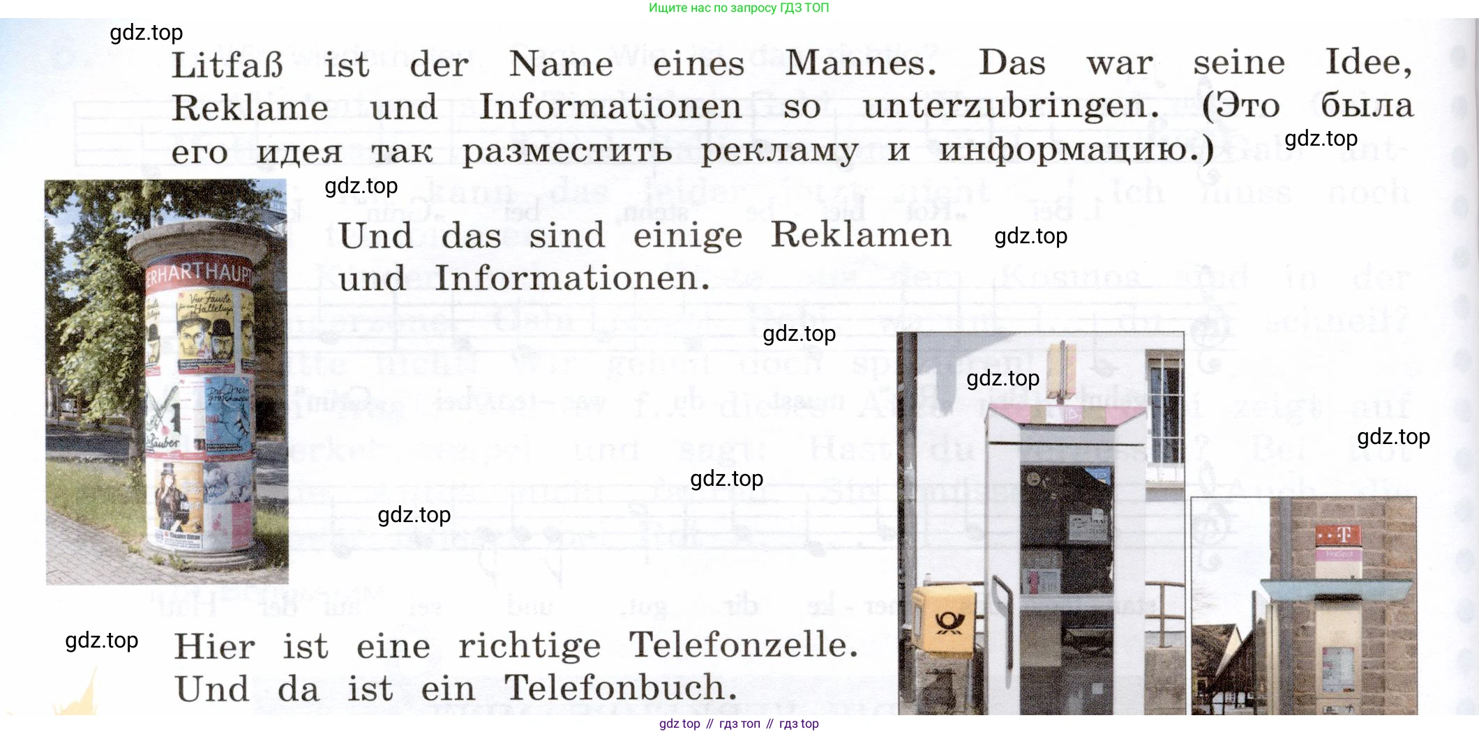 Немецкий язык (Deutsch), 5 класс учебник (lehrbuch), авторы: Бим Инесса Львовна (Bim I), Рыжова Лариса Ивановна (Ryschowa L), издательство Просвещение, Москва, 2023, голубого цвета, страница 93, номер 1, Условие (продолжение 2)