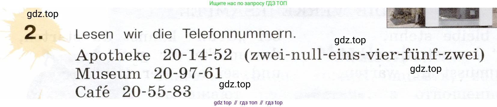 Немецкий язык (Deutsch), 5 класс учебник (lehrbuch), авторы: Бим Инесса Львовна (Bim I), Рыжова Лариса Ивановна (Ryschowa L), издательство Просвещение, Москва, 2023, голубого цвета, страница 94, номер 2, Условие