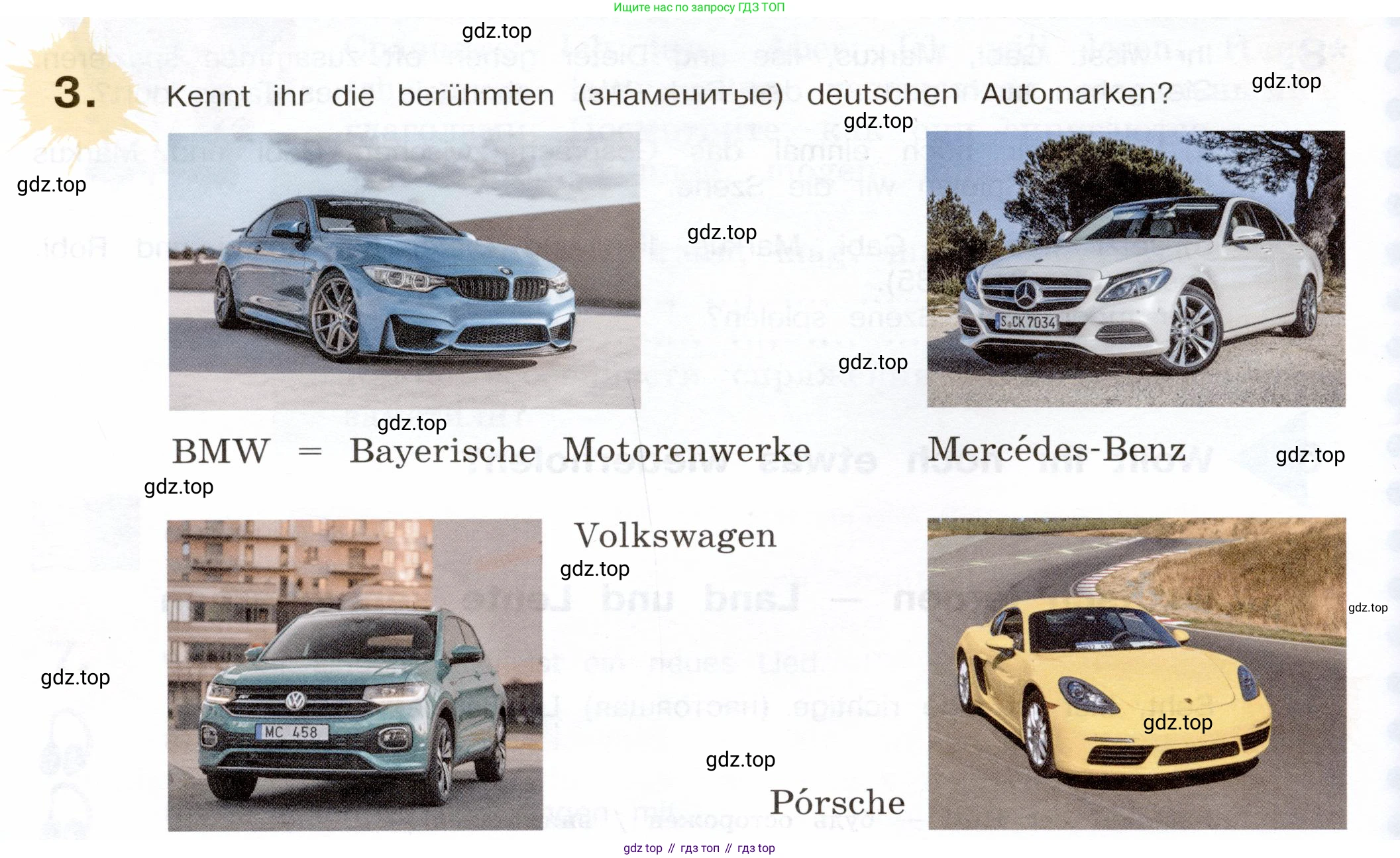 Немецкий язык (Deutsch), 5 класс учебник (lehrbuch), авторы: Бим Инесса Львовна (Bim I), Рыжова Лариса Ивановна (Ryschowa L), издательство Просвещение, Москва, 2023, голубого цвета, страница 94, номер 3, Условие