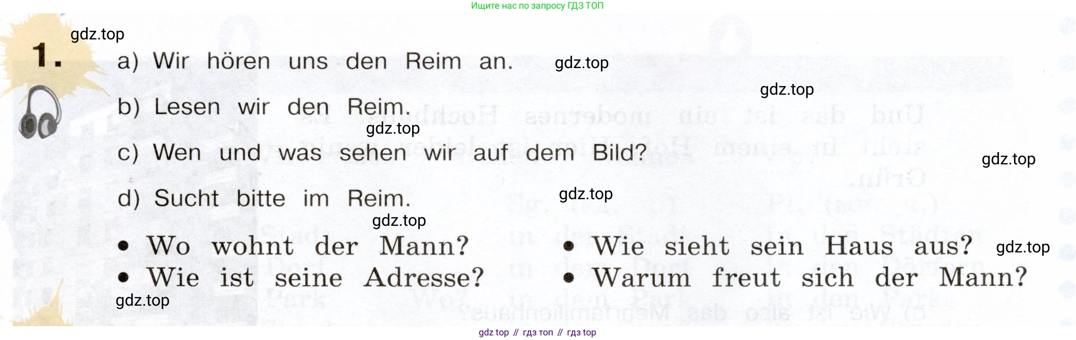 Немецкий язык (Deutsch), 5 класс учебник (lehrbuch), авторы: Бим Инесса Львовна (Bim I), Рыжова Лариса Ивановна (Ryschowa L), издательство Просвещение, Москва, 2023, голубого цвета, страница 95, номер 1, Условие