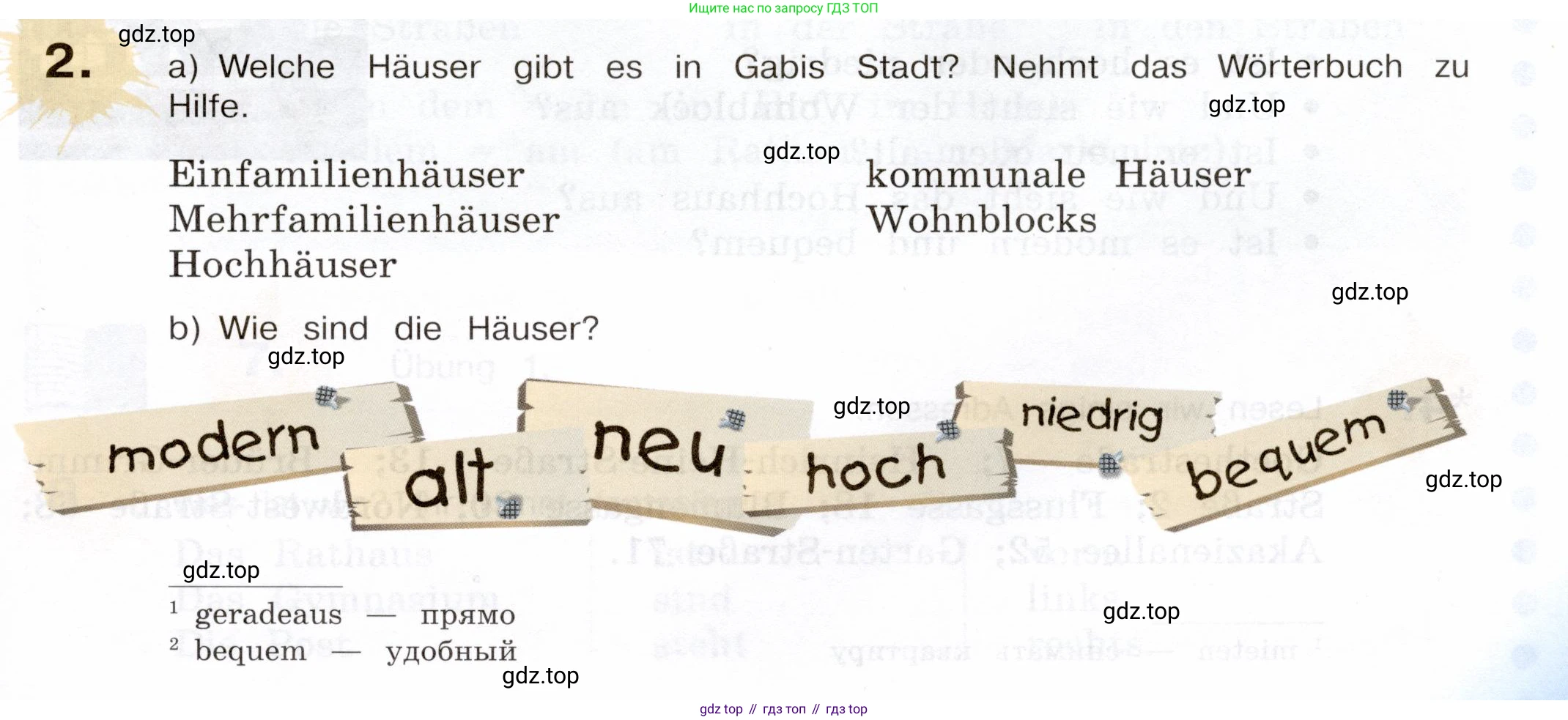 Немецкий язык (Deutsch), 5 класс учебник (lehrbuch), авторы: Бим Инесса Львовна (Bim I), Рыжова Лариса Ивановна (Ryschowa L), издательство Просвещение, Москва, 2023, голубого цвета, страница 95, номер 2, Условие
