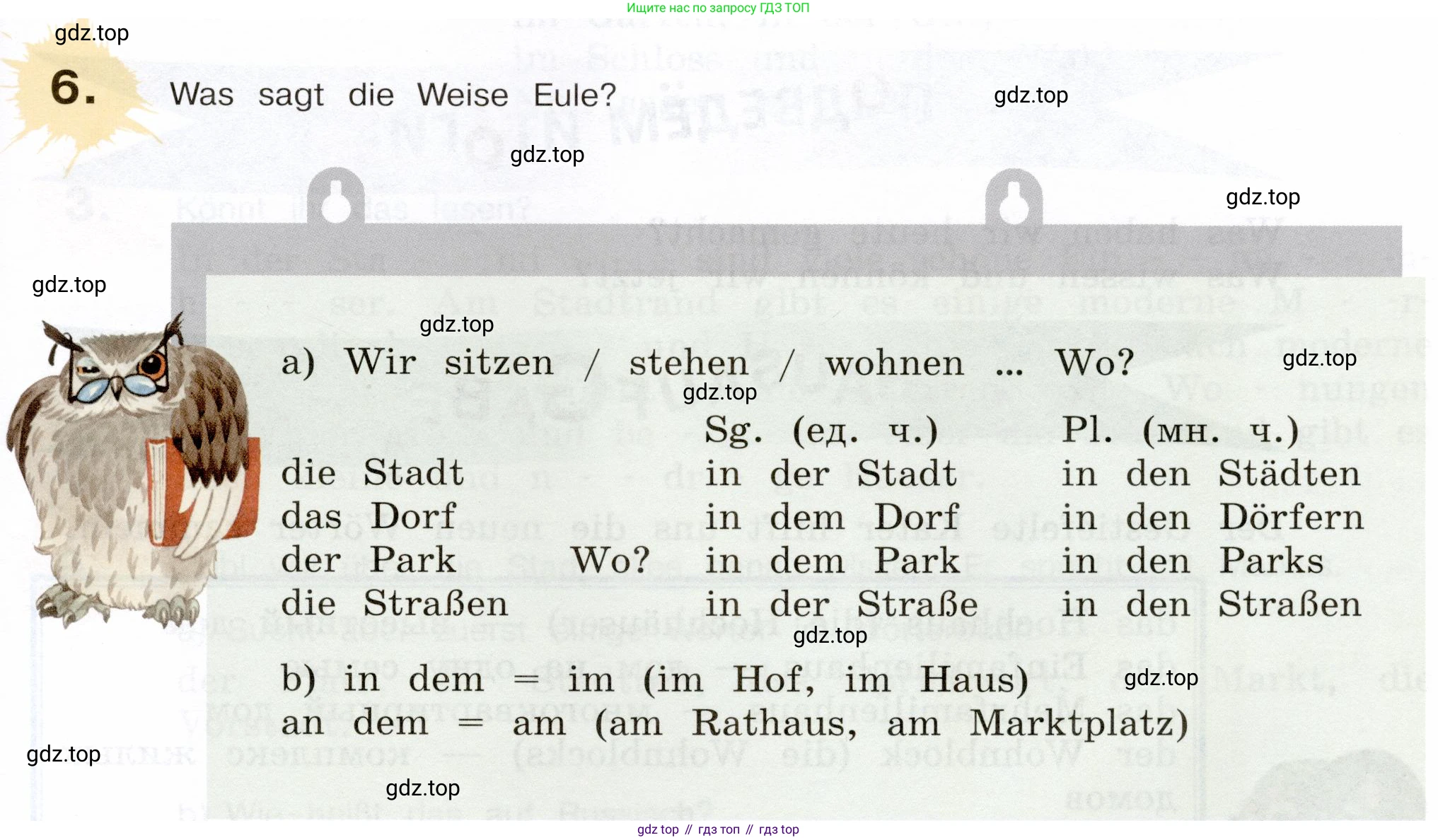 Немецкий язык (Deutsch), 5 класс учебник (lehrbuch), авторы: Бим Инесса Львовна (Bim I), Рыжова Лариса Ивановна (Ryschowa L), издательство Просвещение, Москва, 2023, голубого цвета, страница 97, номер 6, Условие