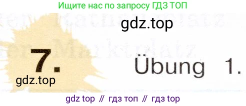 Немецкий язык (Deutsch), 5 класс учебник (lehrbuch), авторы: Бим Инесса Львовна (Bim I), Рыжова Лариса Ивановна (Ryschowa L), издательство Просвещение, Москва, 2023, голубого цвета, страница 97, номер 7, Условие