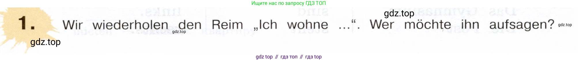 Немецкий язык (Deutsch), 5 класс учебник (lehrbuch), авторы: Бим Инесса Львовна (Bim I), Рыжова Лариса Ивановна (Ryschowa L), издательство Просвещение, Москва, 2023, голубого цвета, страница 98, номер 1, Условие