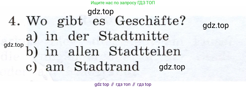 Немецкий язык (Deutsch), 5 класс учебник (lehrbuch), авторы: Бим Инесса Львовна (Bim I), Рыжова Лариса Ивановна (Ryschowa L), издательство Просвещение, Москва, 2023, голубого цвета, страница 99, номер 4, Условие (продолжение 4)