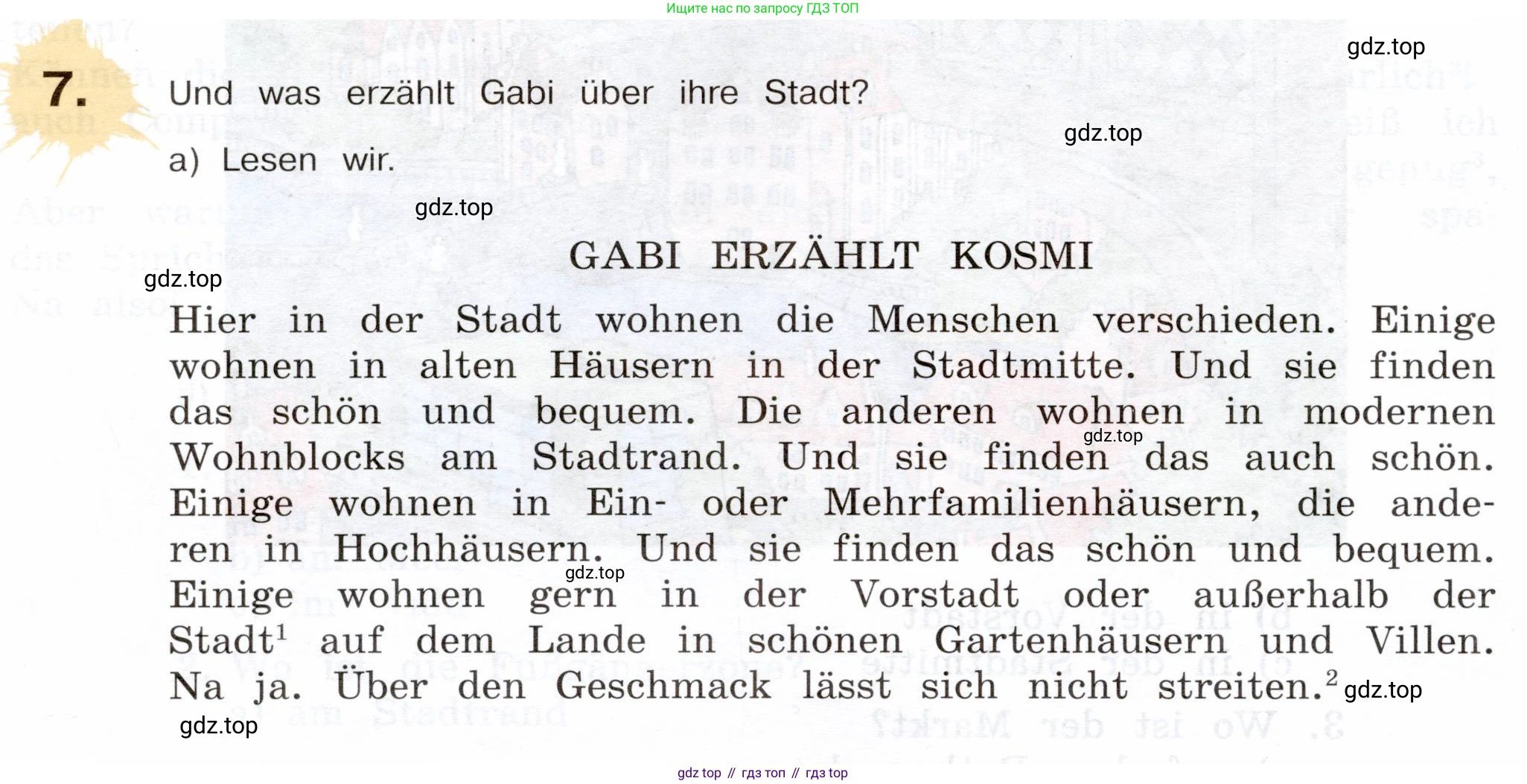 Немецкий язык (Deutsch), 5 класс учебник (lehrbuch), авторы: Бим Инесса Львовна (Bim I), Рыжова Лариса Ивановна (Ryschowa L), издательство Просвещение, Москва, 2023, голубого цвета, страница 102, номер 7, Условие