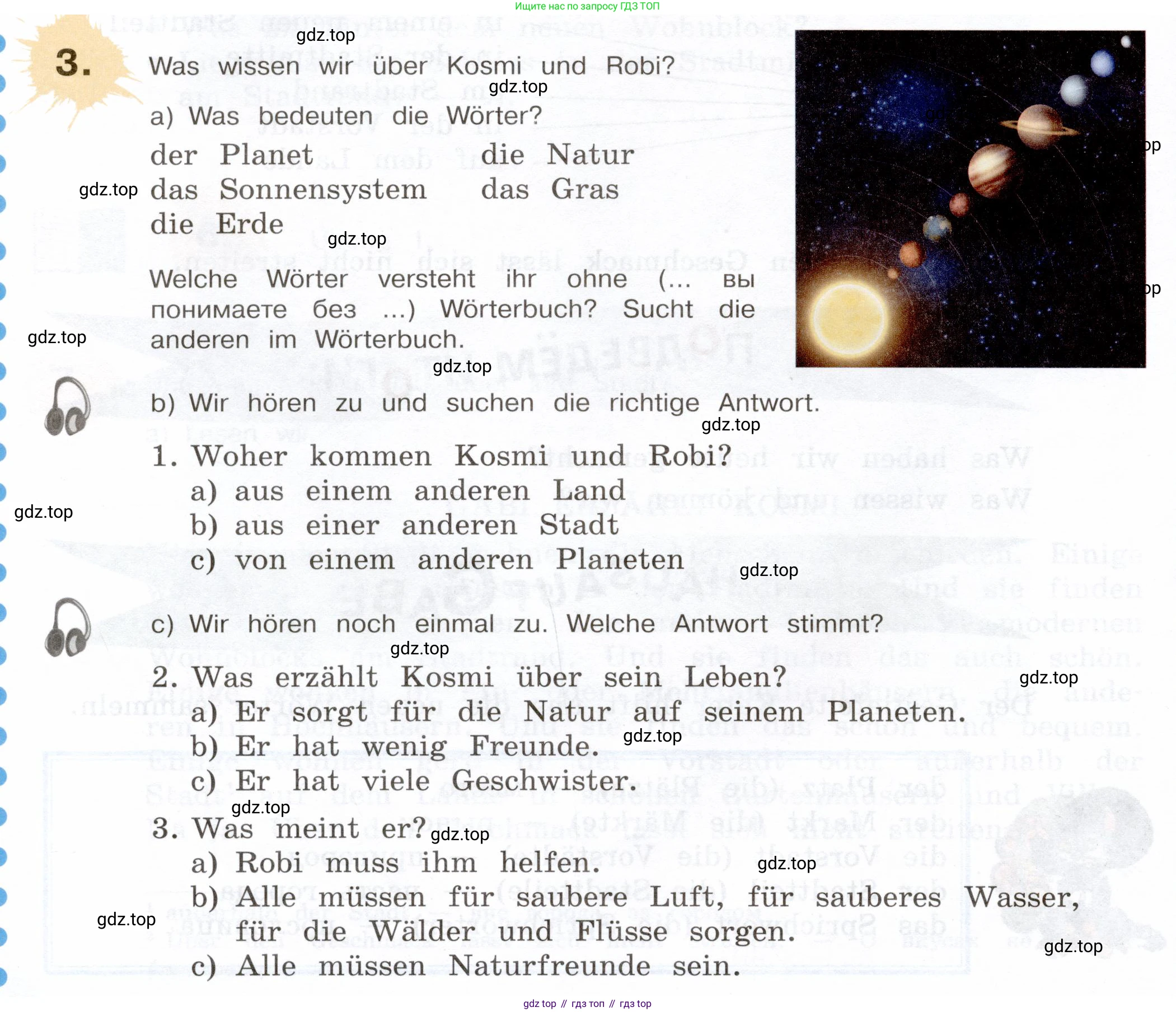 Немецкий язык (Deutsch), 5 класс учебник (lehrbuch), авторы: Бим Инесса Львовна (Bim I), Рыжова Лариса Ивановна (Ryschowa L), издательство Просвещение, Москва, 2023, голубого цвета, страница 104, номер 3, Условие