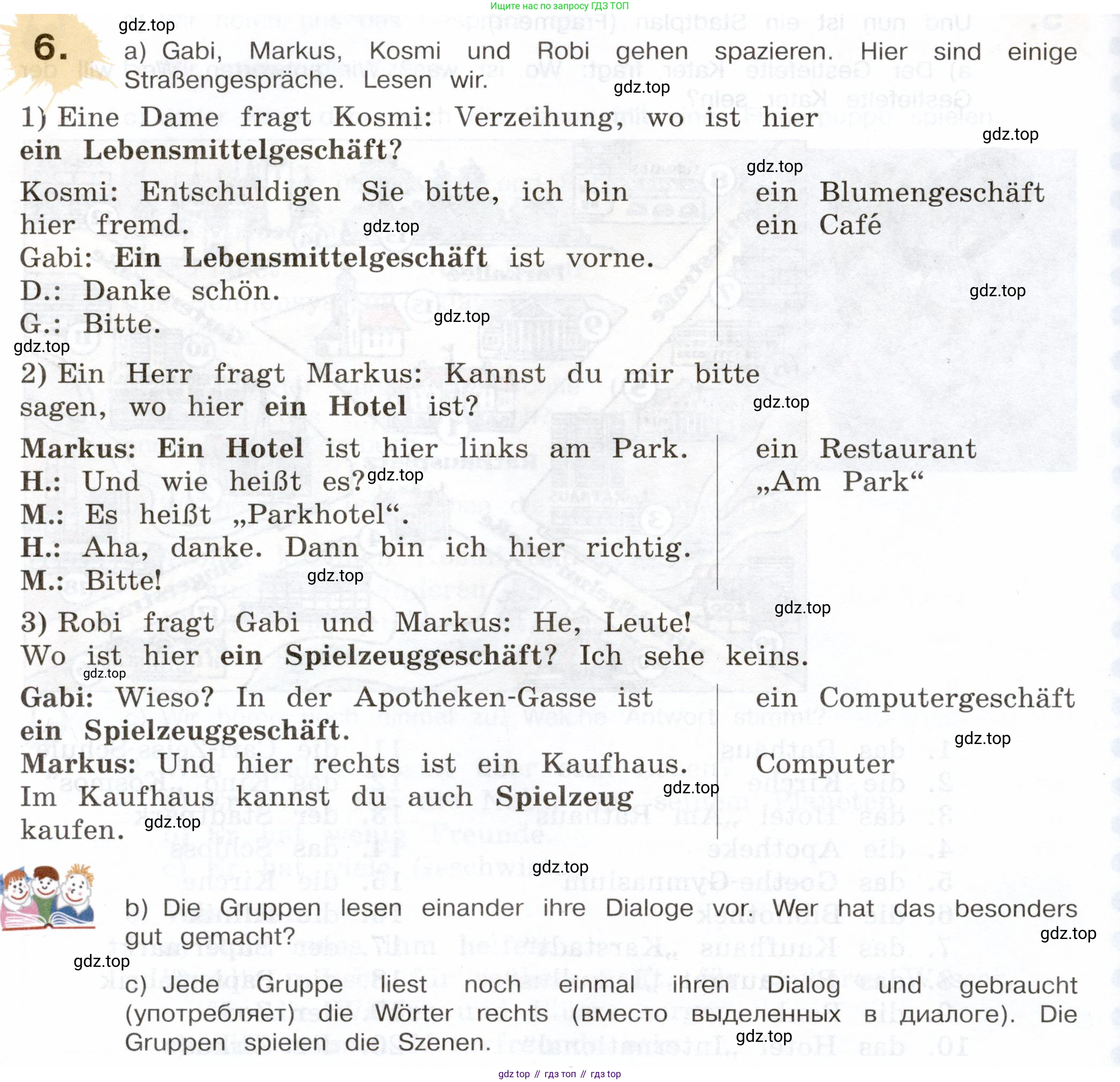 Немецкий язык (Deutsch), 5 класс учебник (lehrbuch), авторы: Бим Инесса Львовна (Bim I), Рыжова Лариса Ивановна (Ryschowa L), издательство Просвещение, Москва, 2023, голубого цвета, страница 106, номер 6, Условие