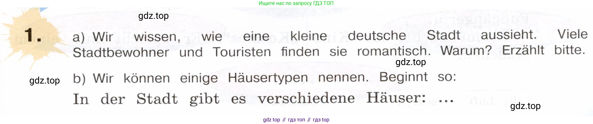 Немецкий язык (Deutsch), 5 класс учебник (lehrbuch), авторы: Бим Инесса Львовна (Bim I), Рыжова Лариса Ивановна (Ryschowa L), издательство Просвещение, Москва, 2023, голубого цвета, страница 107, номер 1, Условие