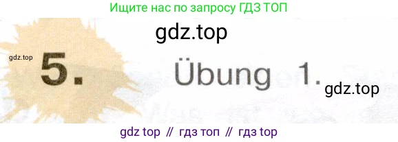 Немецкий язык (Deutsch), 5 класс учебник (lehrbuch), авторы: Бим Инесса Львовна (Bim I), Рыжова Лариса Ивановна (Ryschowa L), издательство Просвещение, Москва, 2023, голубого цвета, страница 110, номер 5, Условие