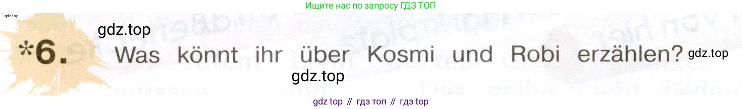 Немецкий язык (Deutsch), 5 класс учебник (lehrbuch), авторы: Бим Инесса Львовна (Bim I), Рыжова Лариса Ивановна (Ryschowa L), издательство Просвещение, Москва, 2023, голубого цвета, страница 110, номер 6, Условие